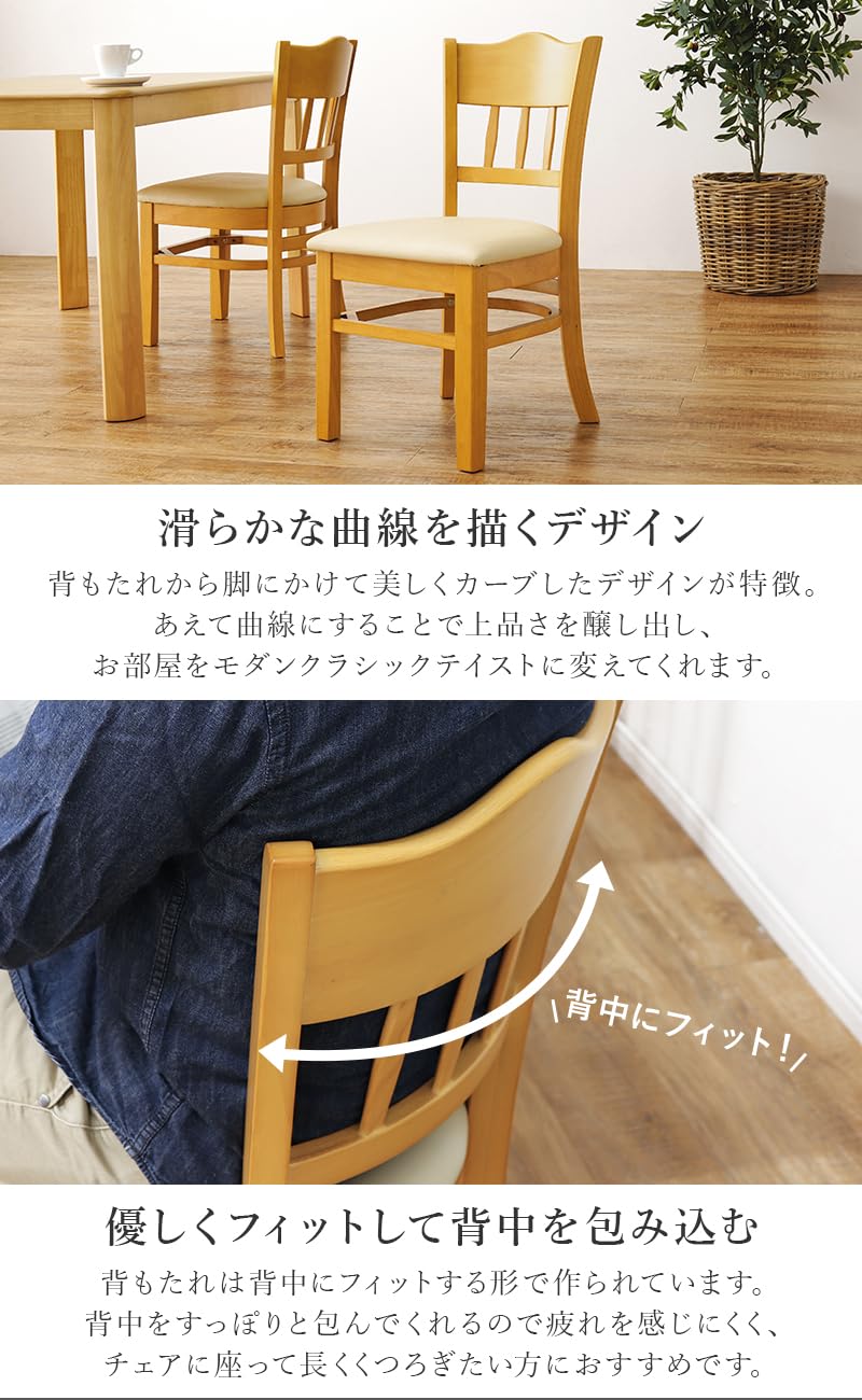 Amazon｜萩原 ダイニングチェア 食卓 椅子 チェア セット 【 2脚セット