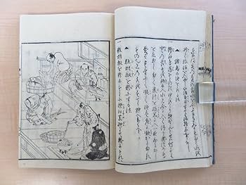 Amazon.co.jp: 『増補錦嚢智術全書』（全5冊揃）前川文栄堂刊