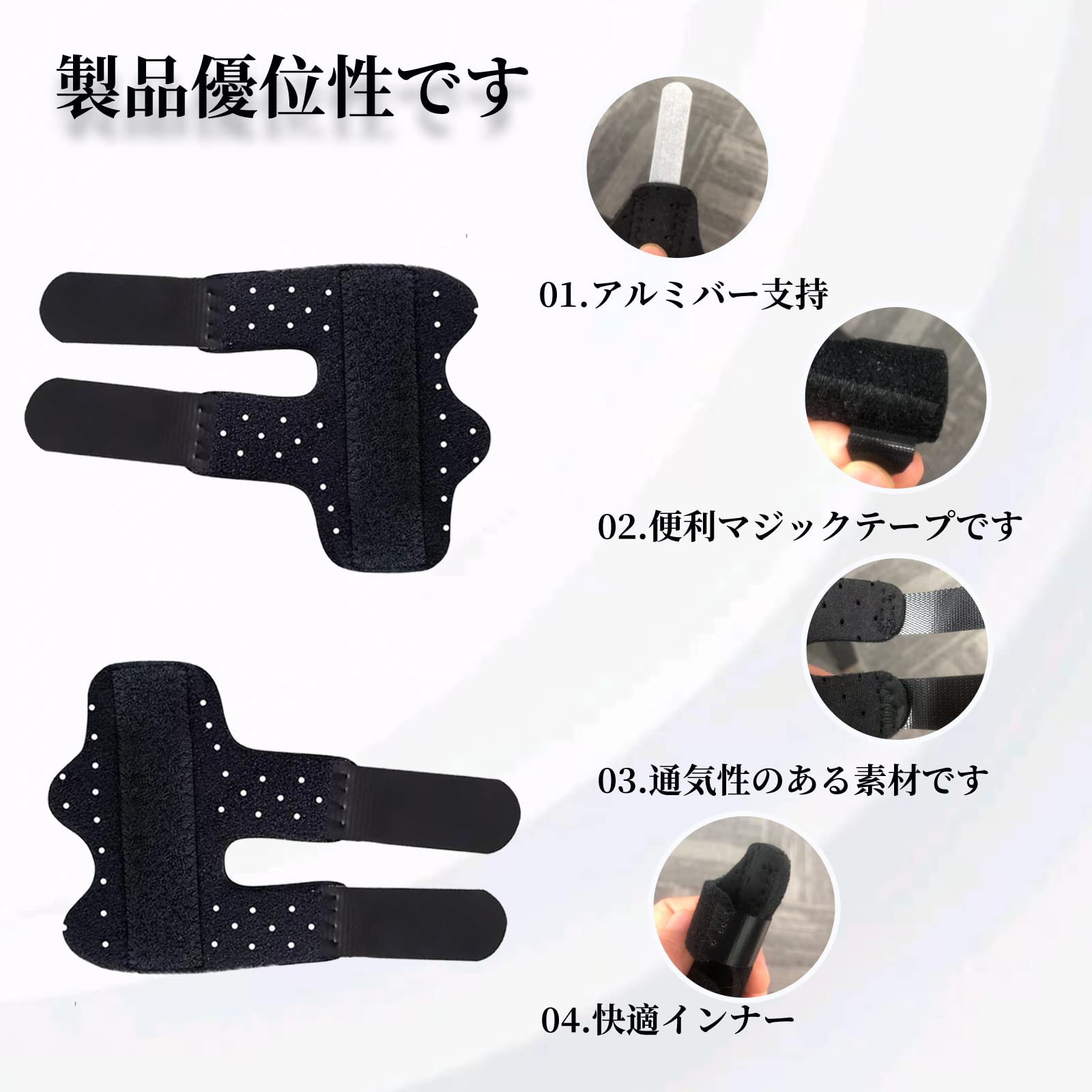 突き指ちゃん専用 楽天市場】指サポーター 骨折 突き指 などに 左右兼用 全指対応