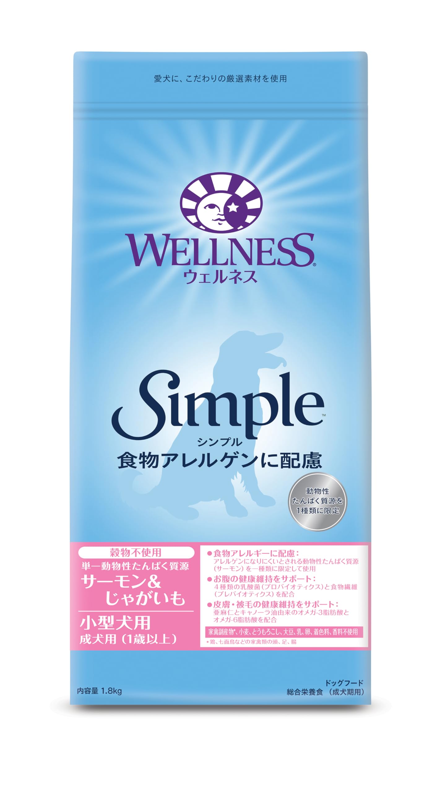 ！きょん！未使用　ウェルネス simpleドッグフード　4袋セット きょん！未使用 ウェルネス simpleドッグフード 4袋セット Amazon.co