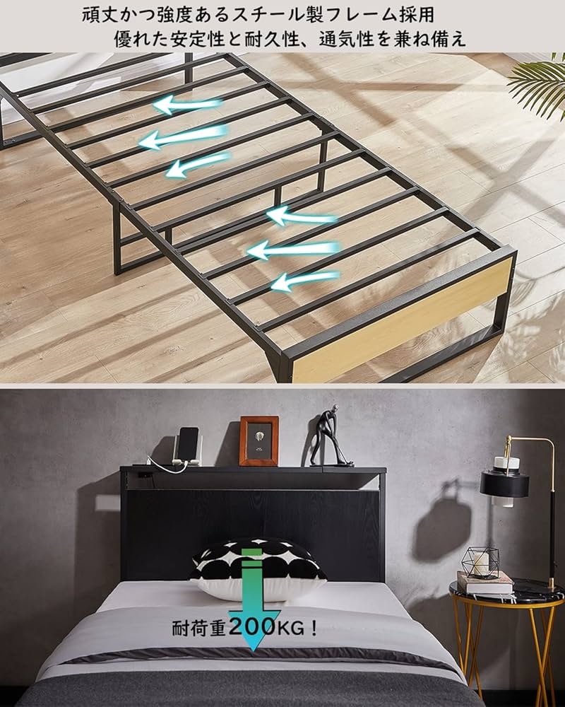 Amazon|Beemyiベッドフレーム シングル ベッド 2口コンセント 1USB Amazon|Beemyiベッドフレーム シングル ベッド 2口コンセント 1USB