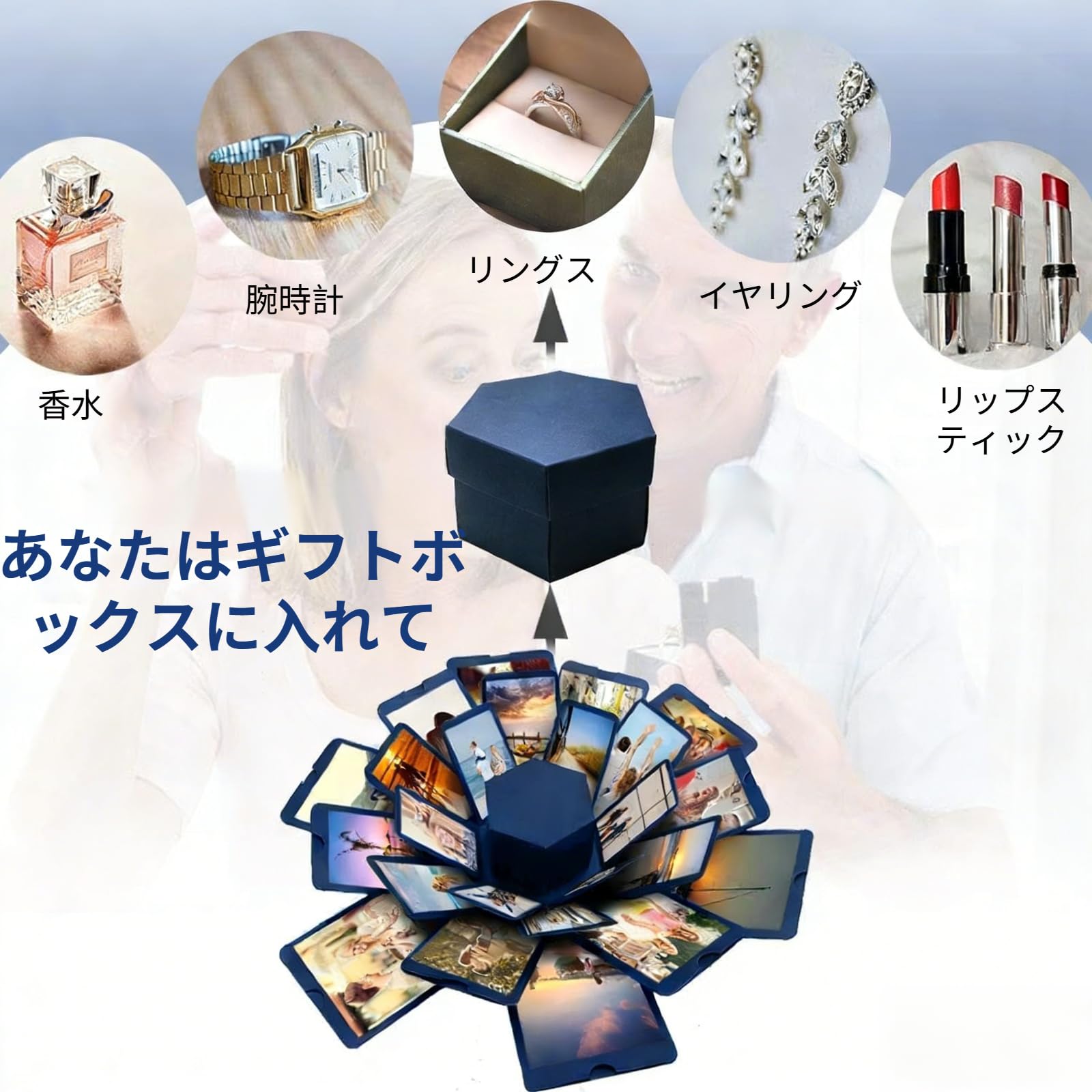Amazon | [Lubiling]サプライズボックス 爆発ボックス 誕生日