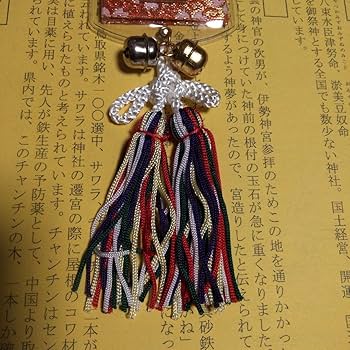 【金運】金持神社　御守矢 金運】金持神社 御守矢 金運】金持神社 御守矢 金運ストラップ（タイガー