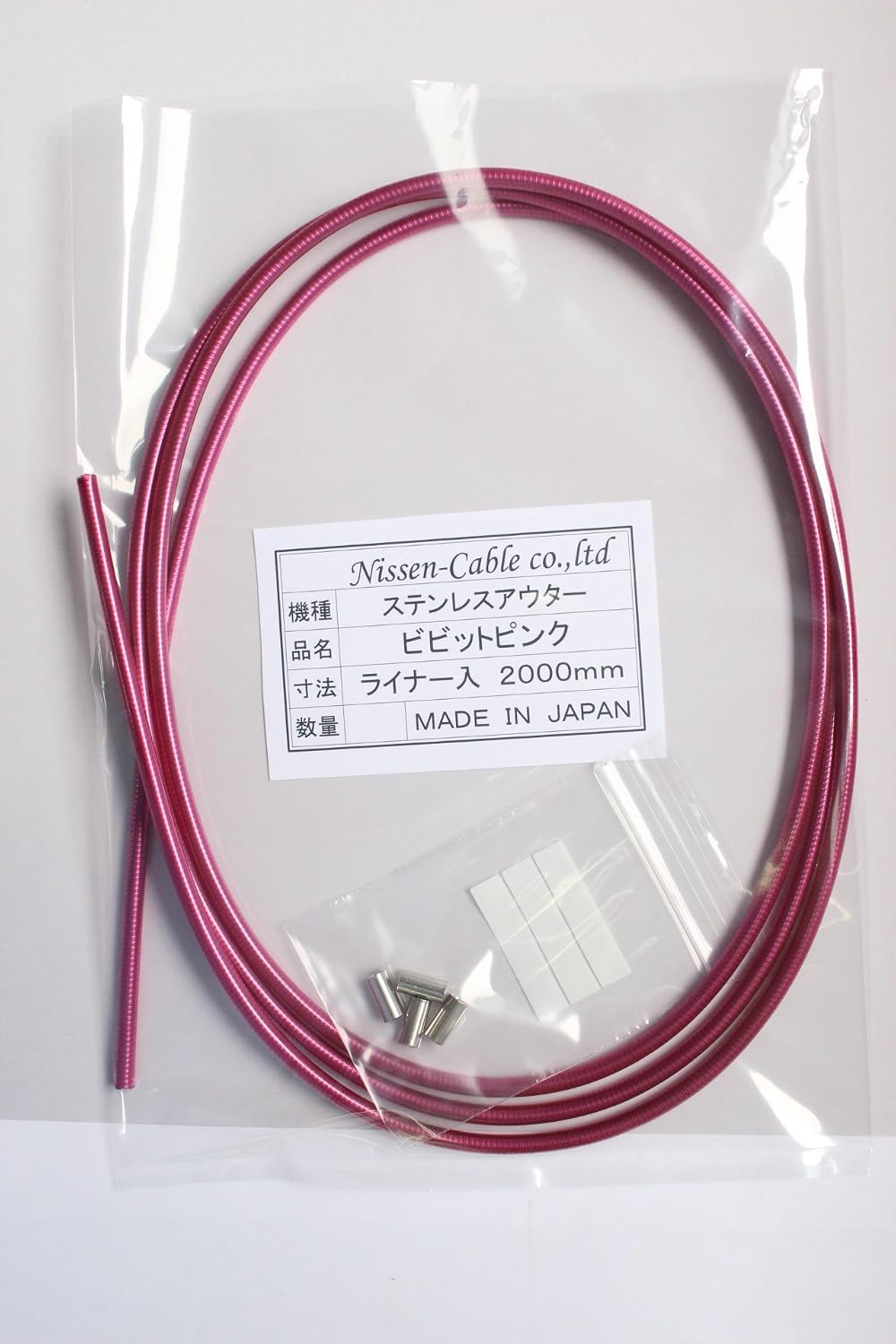 NISSEN Cable CO., LTD for Brakes, Stainless Steel, Outer Cable, 6.6 ft (2 m)