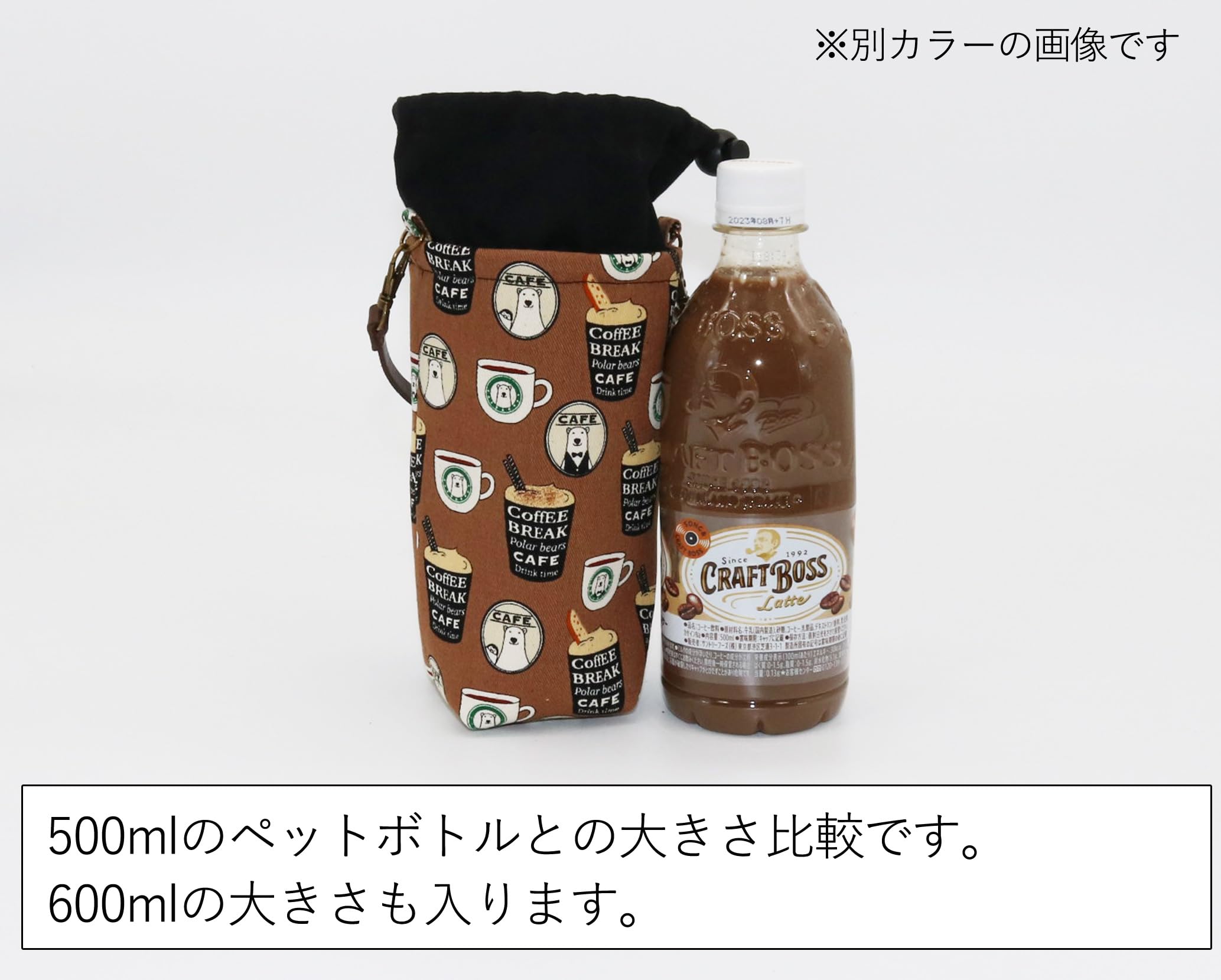 Amazon | ペットボトルカバー 保冷保温 ペットボトルケース 水筒カバー