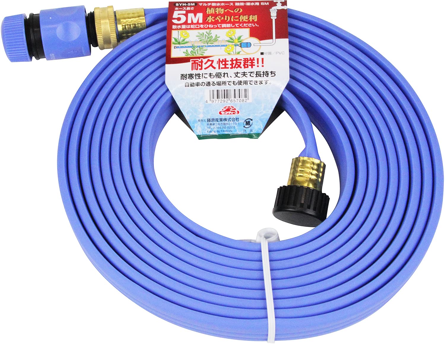 Amazon | セフティー3(Safety-3) マルチ散水ホース 融雪・灌水用 5m