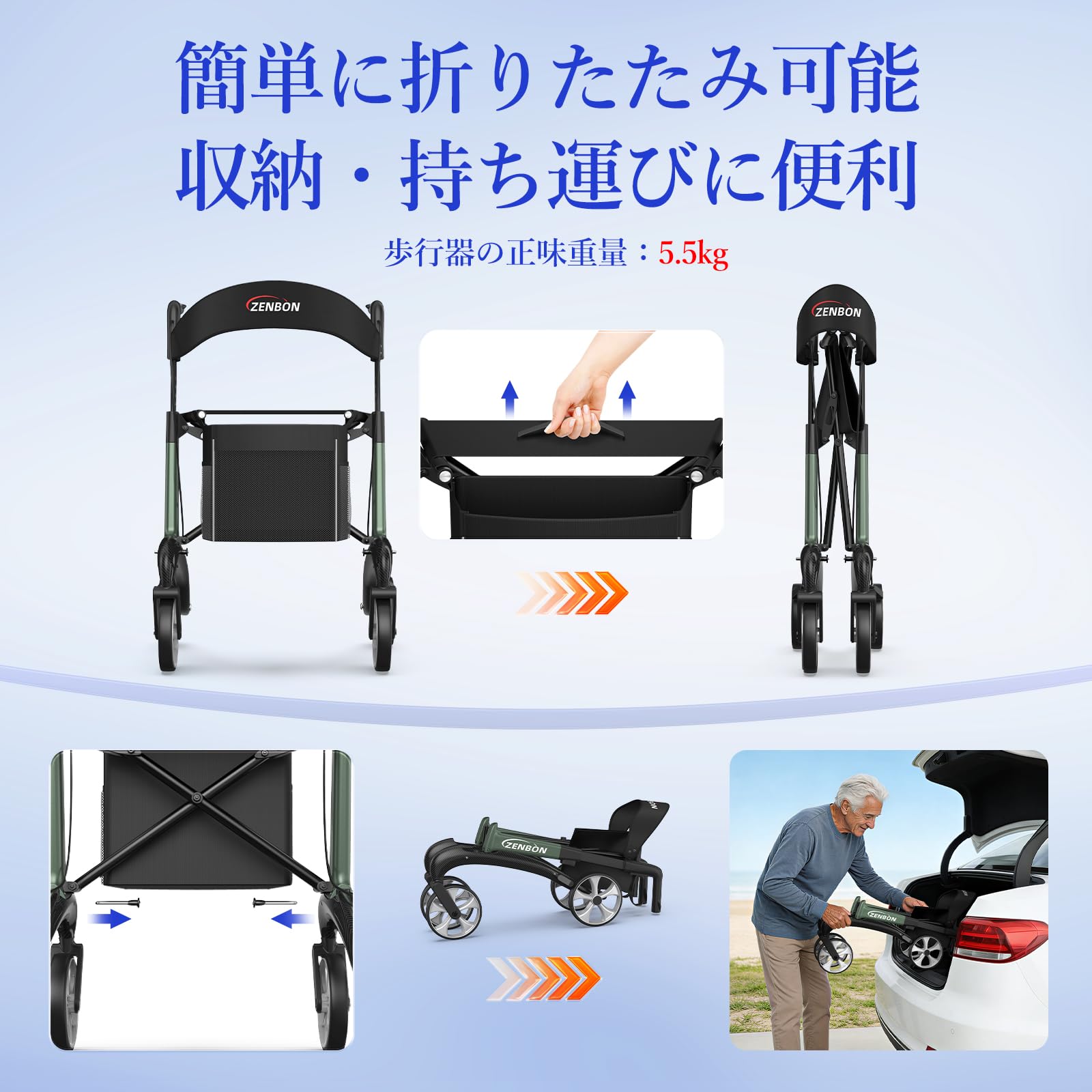 Amazon | ZENBON カーボンファイバー製 シルバーカー 歩行器 超軽量