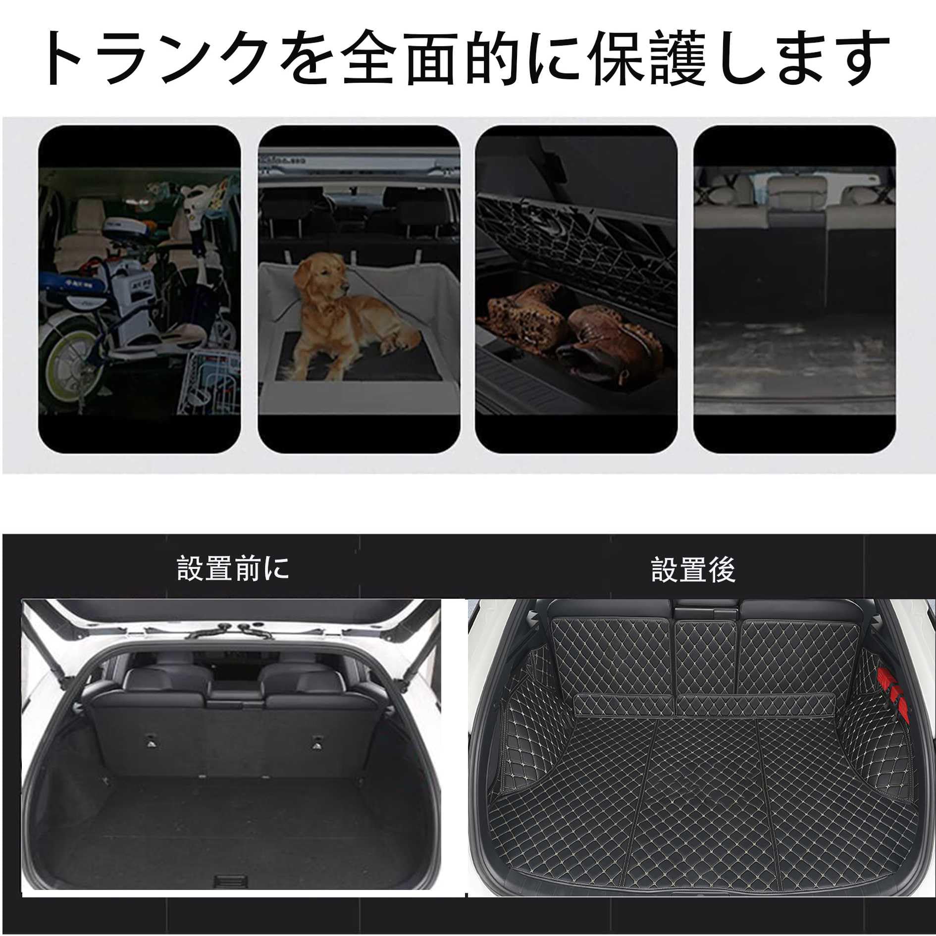 Amazon.co.jp: 新型レクサス RX RX350 RX450h+ RX500h 専用トランク 