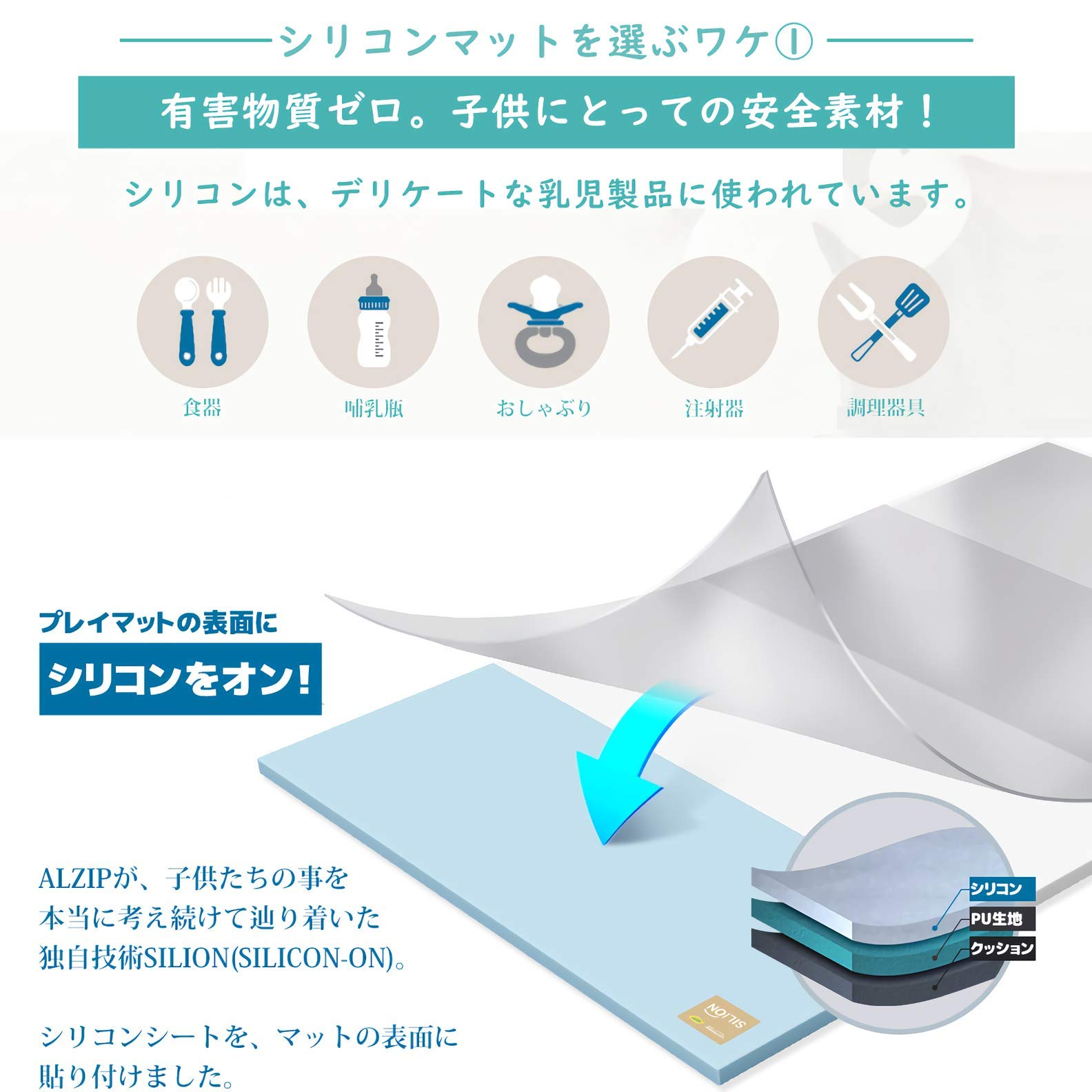 Amazon.co.jp: 子供用 プレイマット【国際検査済み ベビーマット 