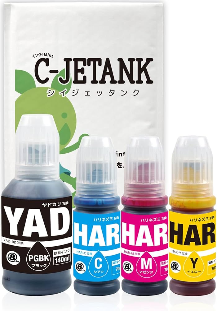 Amazon.co.jp: YAD(PGBK【最優良顔料】/ブラック) HAR(C/M/Y) -4色 Amazon.co.jp: YAD(PGBK【最優良顔料】/ブラック) HAR(C/M/Y) -4色