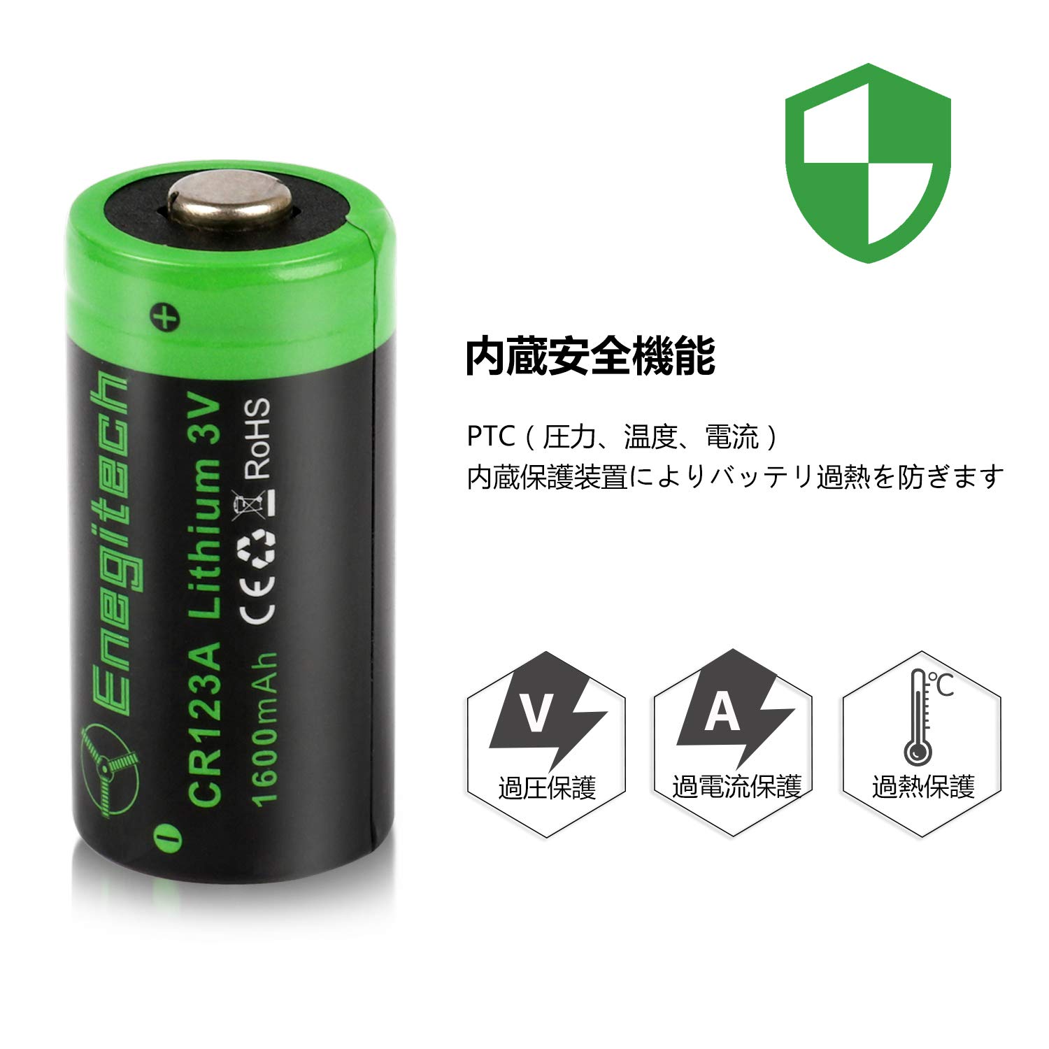 Enegitech CR123Aリチウム電池 123A 3Vバッテリー 1600mAh キュリオロック​カメラフラッシュ スマートロック カメラ ビデオ スイッチボットロック 懐中電灯 指紋認証パッド用 非充電式 (CR123A 4個) - 3