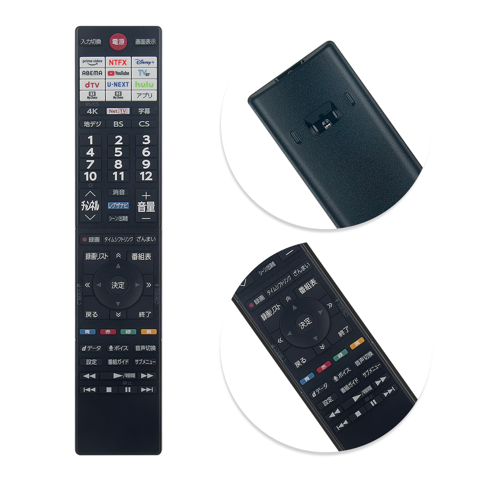 Amazon | ALLIMITY ダイヨウリモコン fit for 東芝 TOSHIBA REGZA