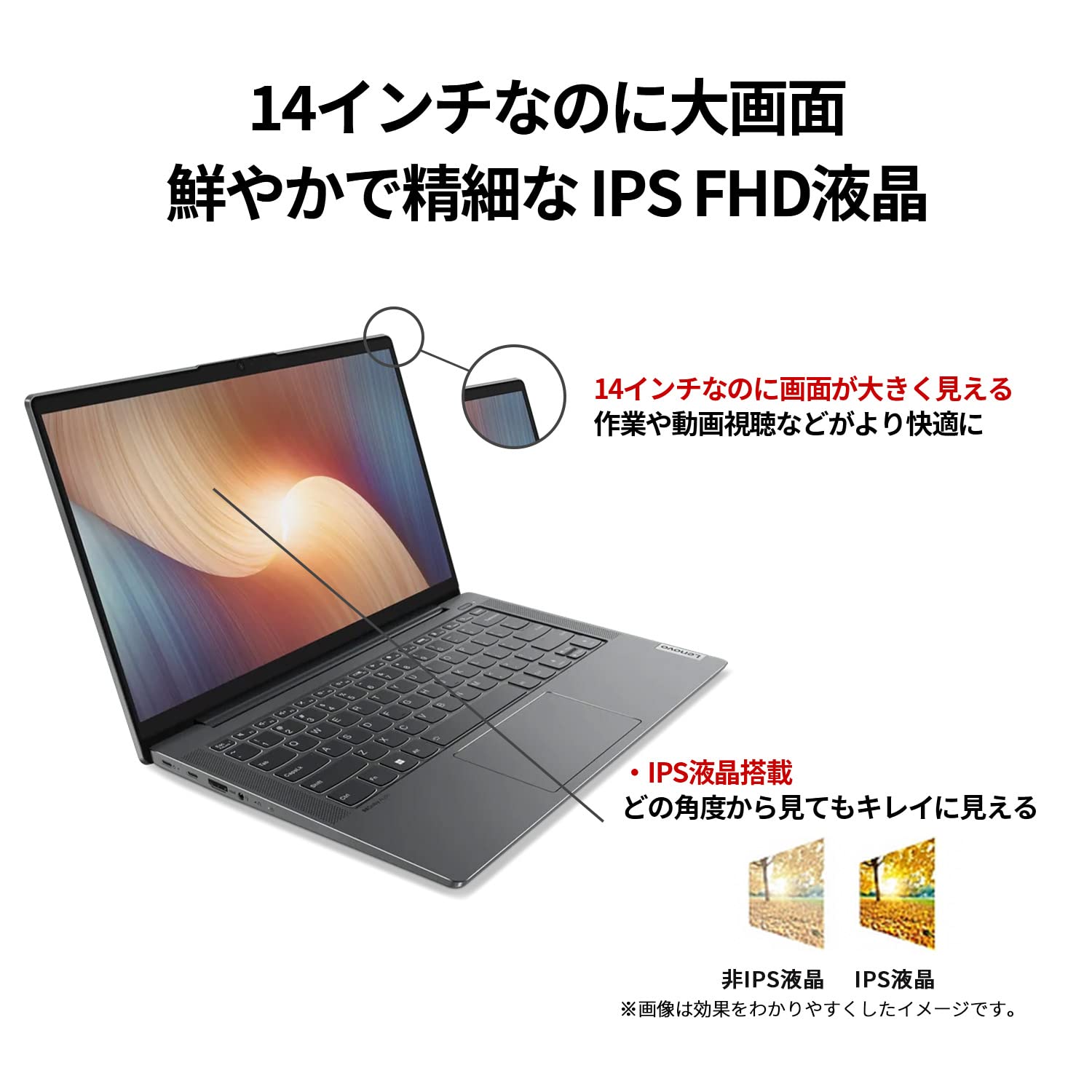 Amazon.co.jp: Lenovo IdeaPad Slim 570 ノートパソコン (14.0インチ