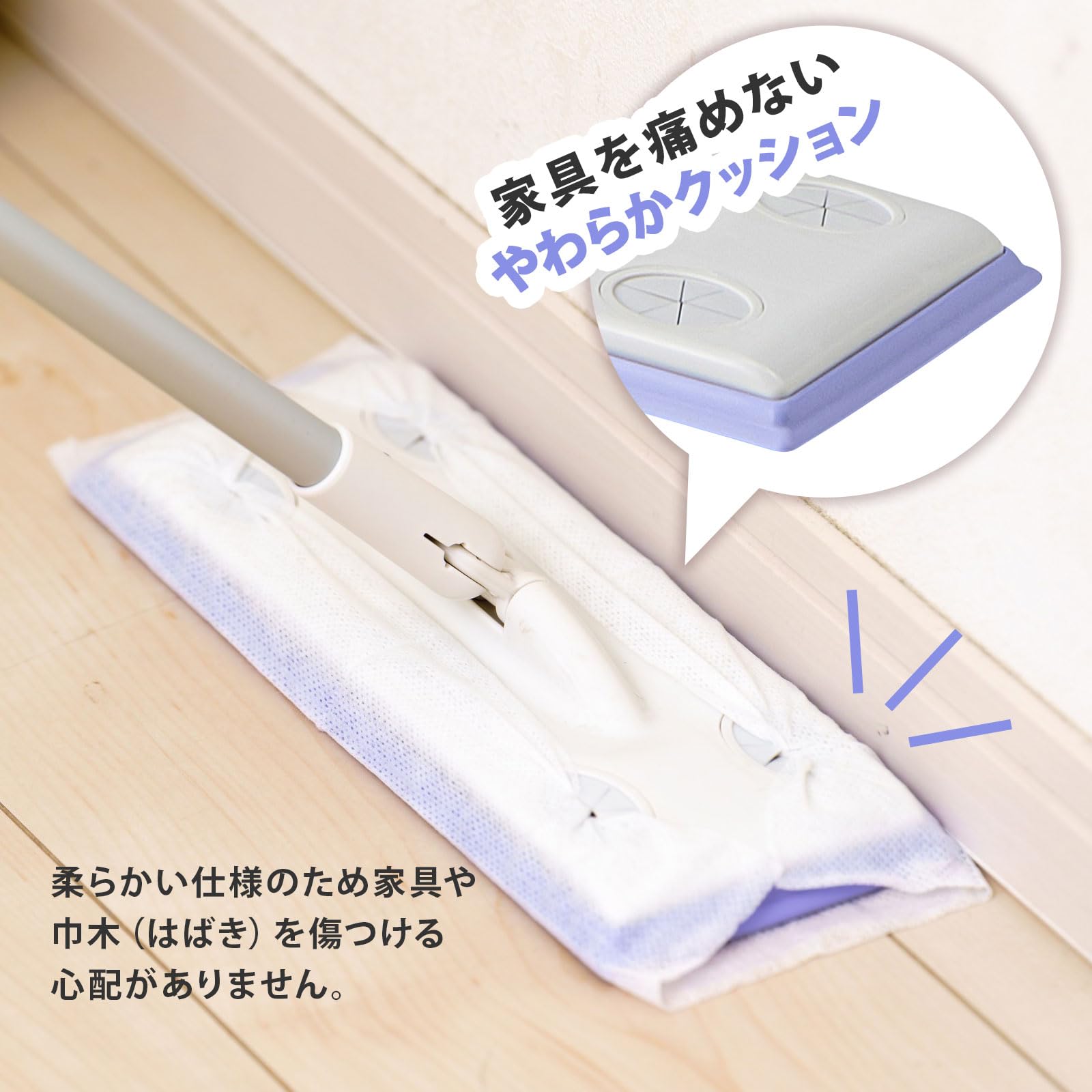 Amazon｜山崎産業 (Yamazaki Sangyo) フローリングワイパー フロア