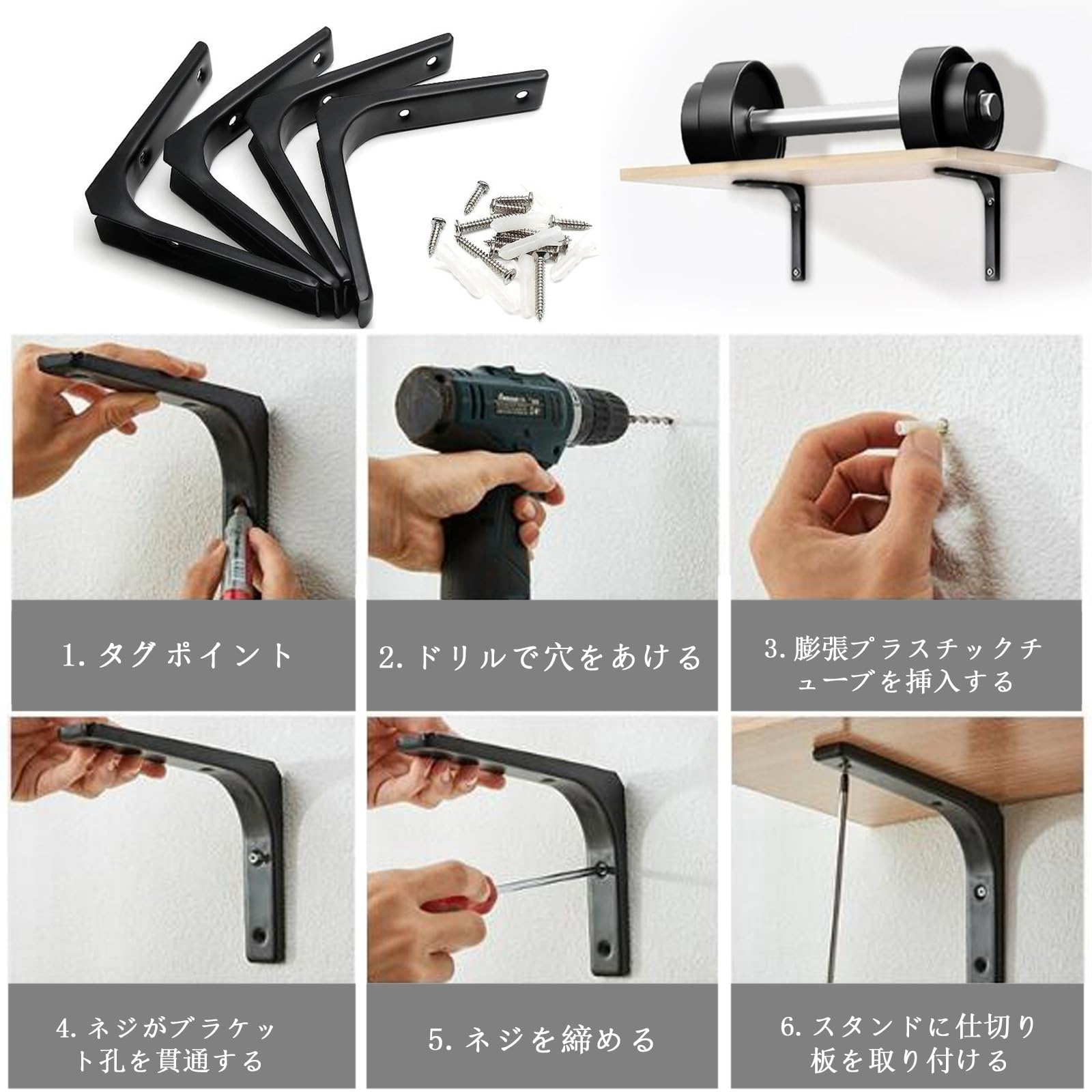 Amazon.co.jp: L字型 棚受け金具 超強荷重 容易なインストール 棚受け