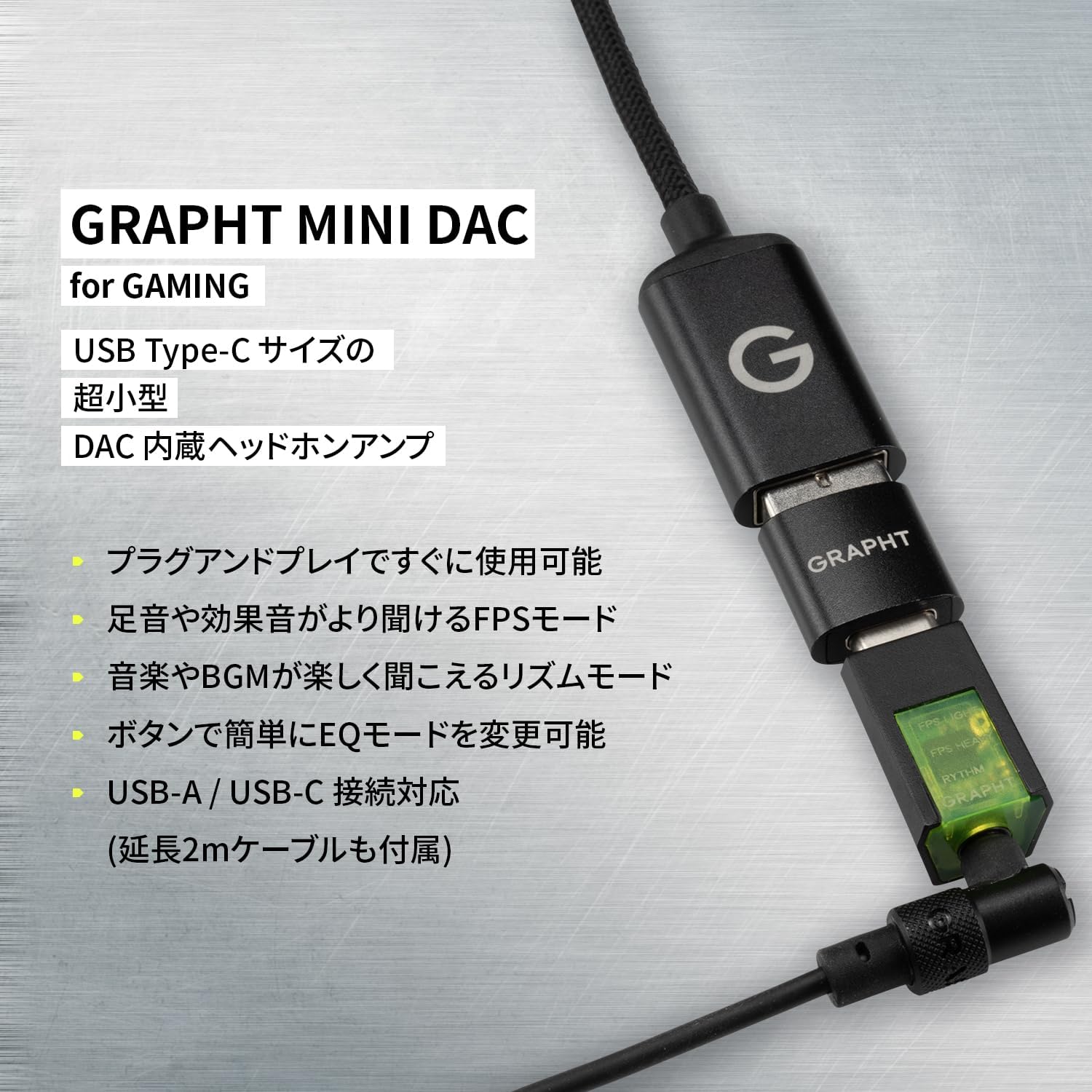 Amazon.co.jp: GRAPHT MINI DAC for Gaming Ultra Compact Gaming DAC