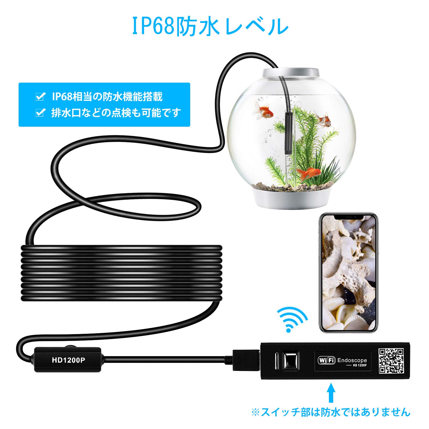 Amazon.co.jp: ワイヤレス内視鏡カメラ USB wifi接続 1200P 超