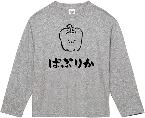 Amazon ぱぷりか パプリカ 野菜 果物 筆絵 イラスト おもしろ Tシャツ 長袖 Tシャツ カットソー 通販