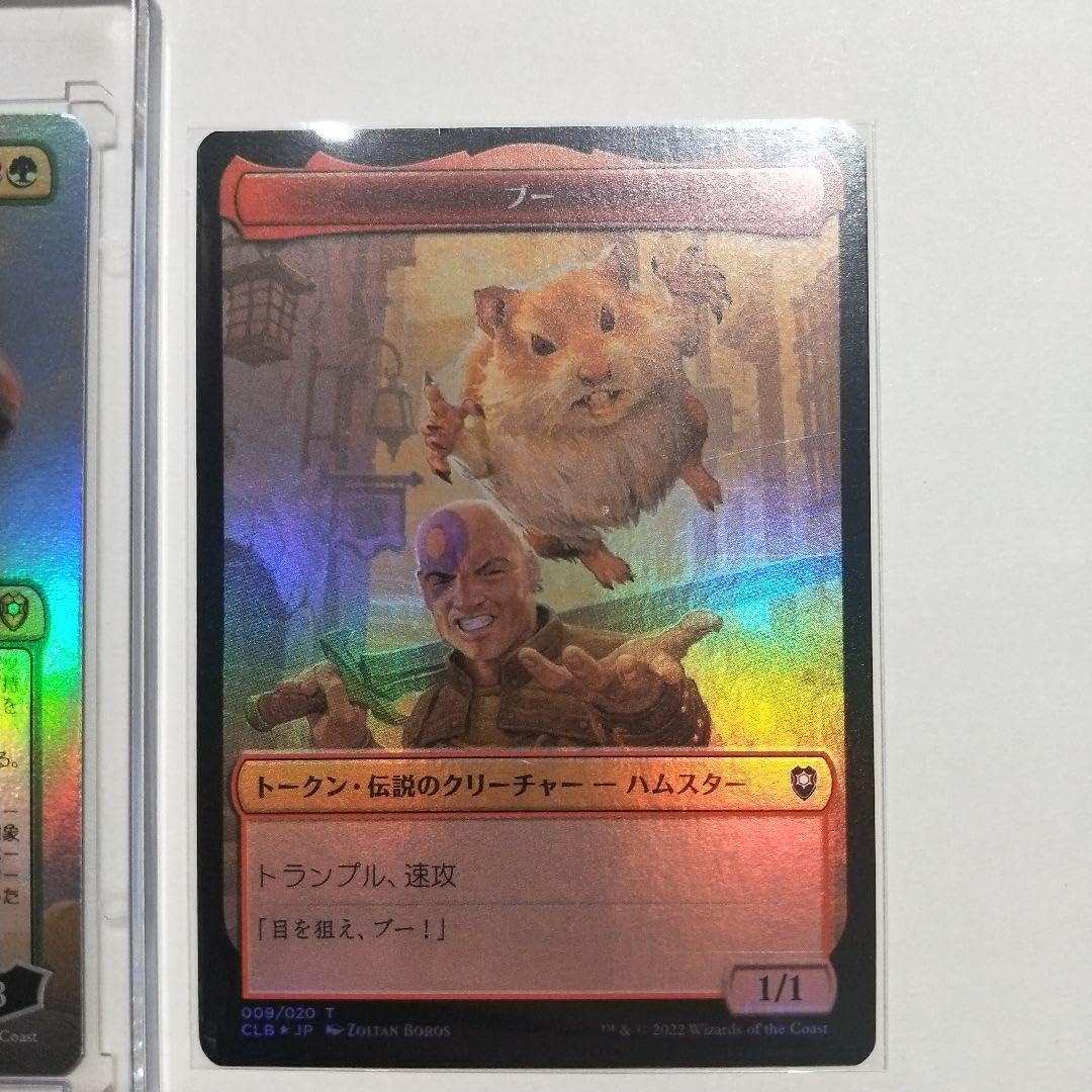 時を超えた英雄、ミンスクとブー　ボーダレス foil Foil】(285)《時を超えた英雄、ミンスクとブー/Minsc & Boo