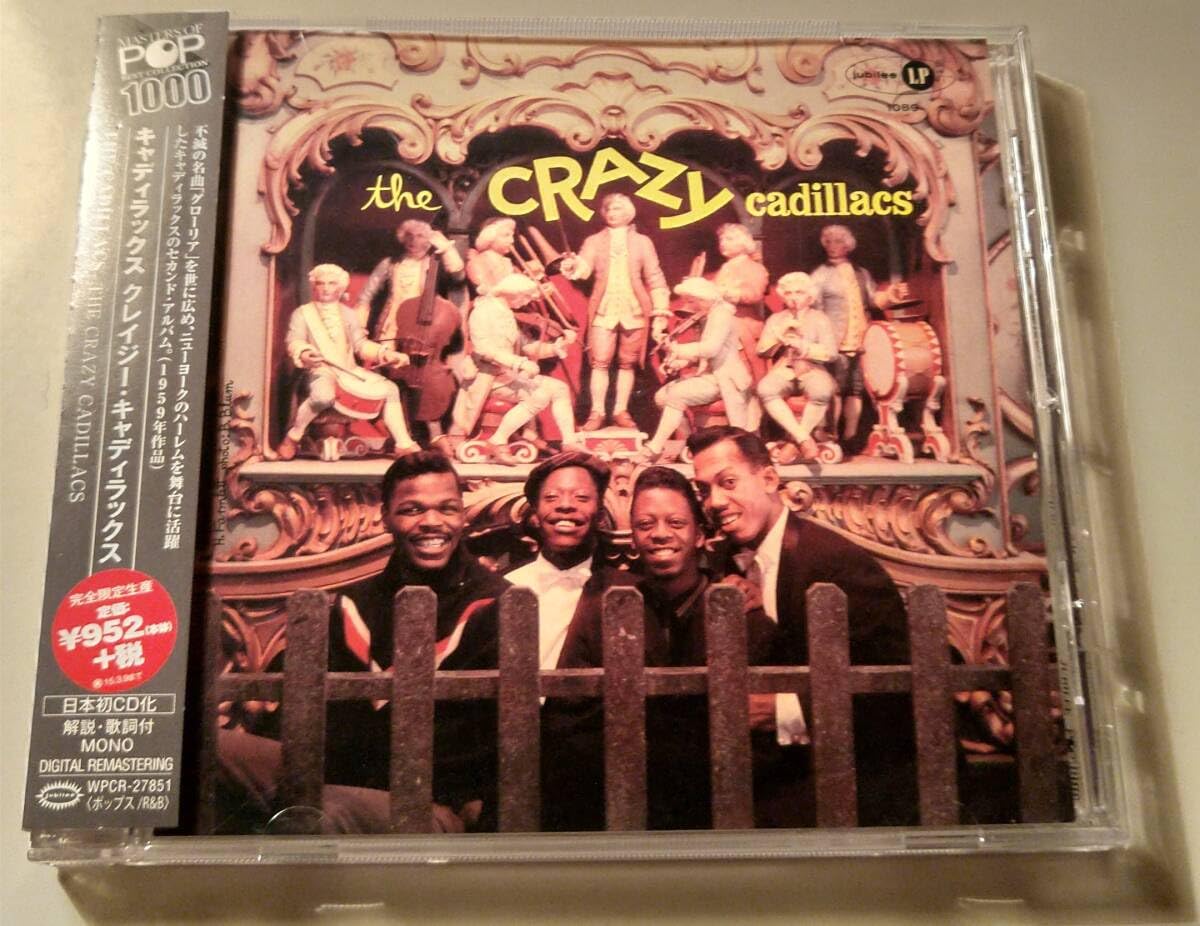 Amazon.co.jp: 貴重日本盤!CADILLACS/CRAZY CADILLACS CD DOO