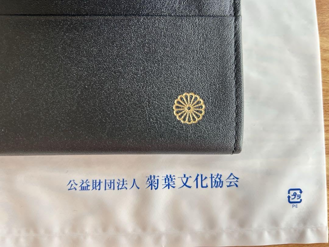 Amazon.co.jp: 箱 袋付き皇居限定 牛革名刺入れ 黒 菊の紋入り