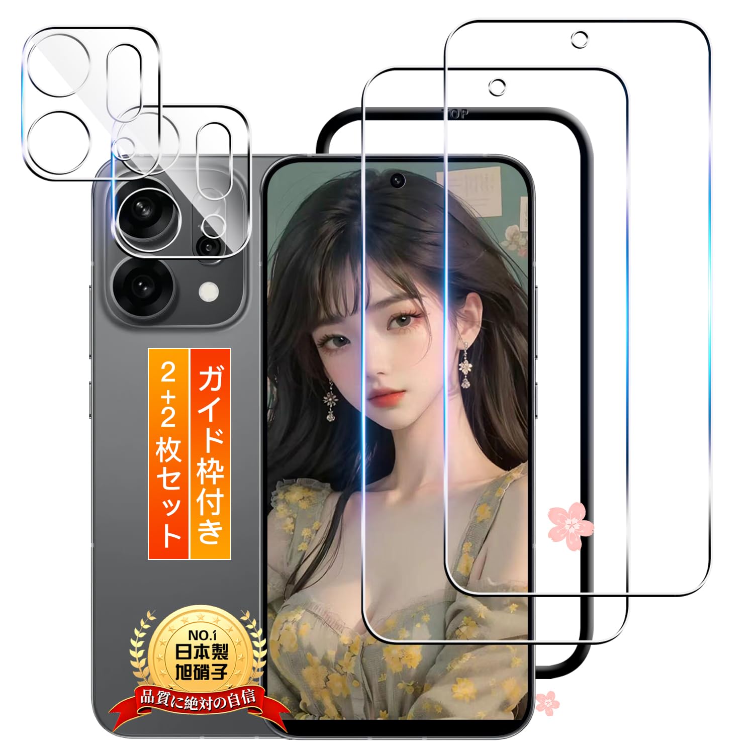 用 OPPO Reno14 ガラスフィルム2枚+ カメラ保護 2枚【2+2枚セット 日本旭硝子製 ガイド枠付き】 用 Reno14 フィルム 保護フィルム 用 オッポリノ14 ガラス 液晶保護フィルム ケース SGS認証 超薄型 9H硬度 全面保護 反射低減 水や油に強い 高感度タッチ 耐衝撃 飛散防止 気泡防止 自動吸着 貼り付け簡単