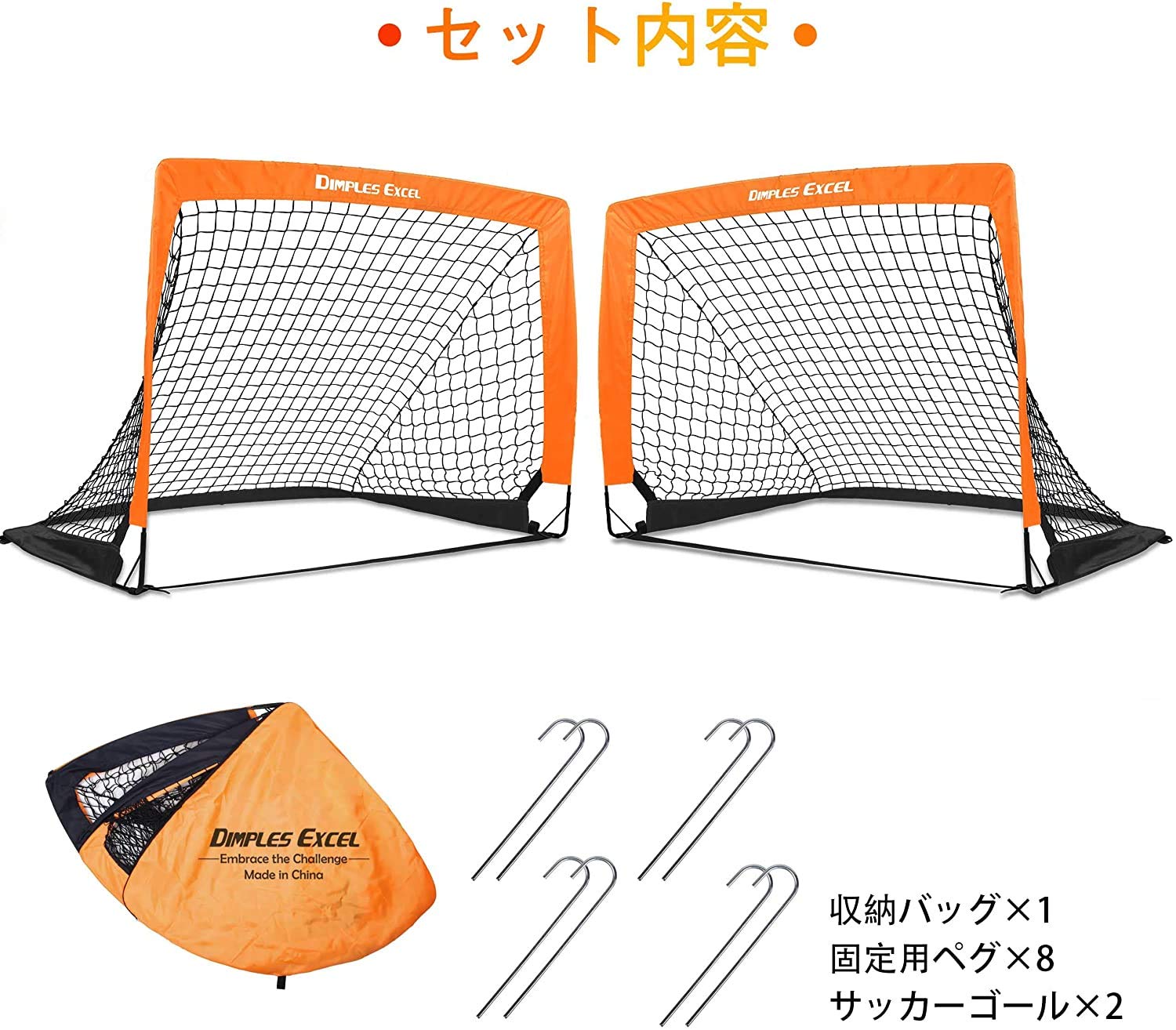 hana　サッカーゴール 91QU3uWZskL._UF350,350_QL50_.jpg