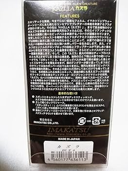 Amazon.co.jp: IMAKATSU イマカツ KAZLLA カズラ #55 ギル