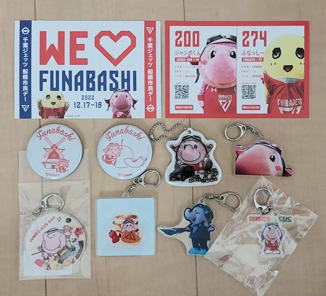 Amazon.co.jp: 千葉ジェッツ ジャンボくん グッズ : おもちゃ