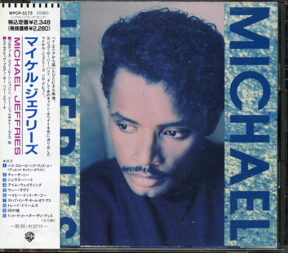 MICHAEL JEFFRIES - Michael Jeffries - Disque CD