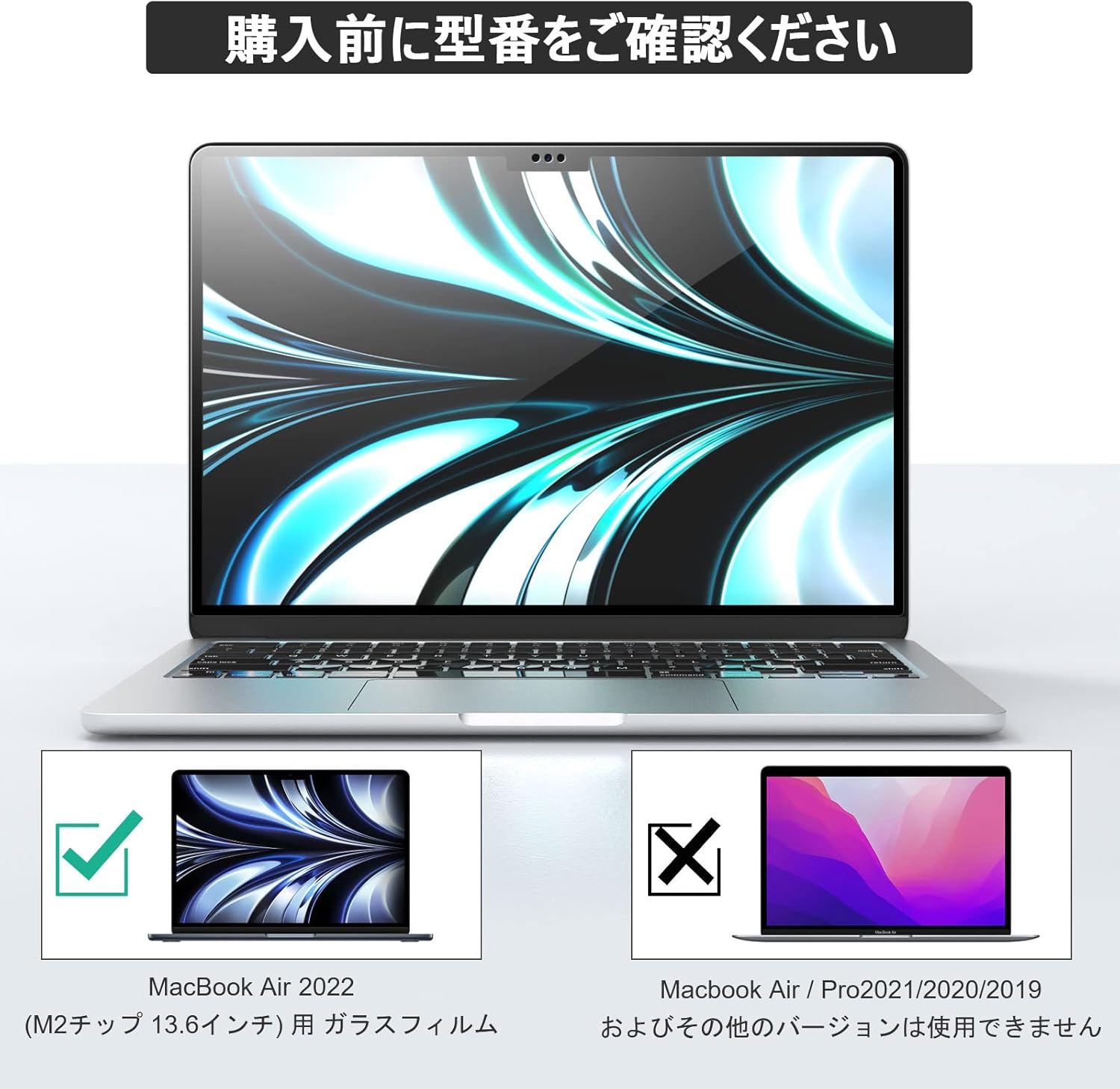 Amazon Co Jp Macbook Air 22 M2チップ 13 6インチ 用 ガラスフィルム 9h硬度 Hd 強化ガラス 液晶保護フィルム 一体化全面保護 気泡防止 指紋防止 ゲーム