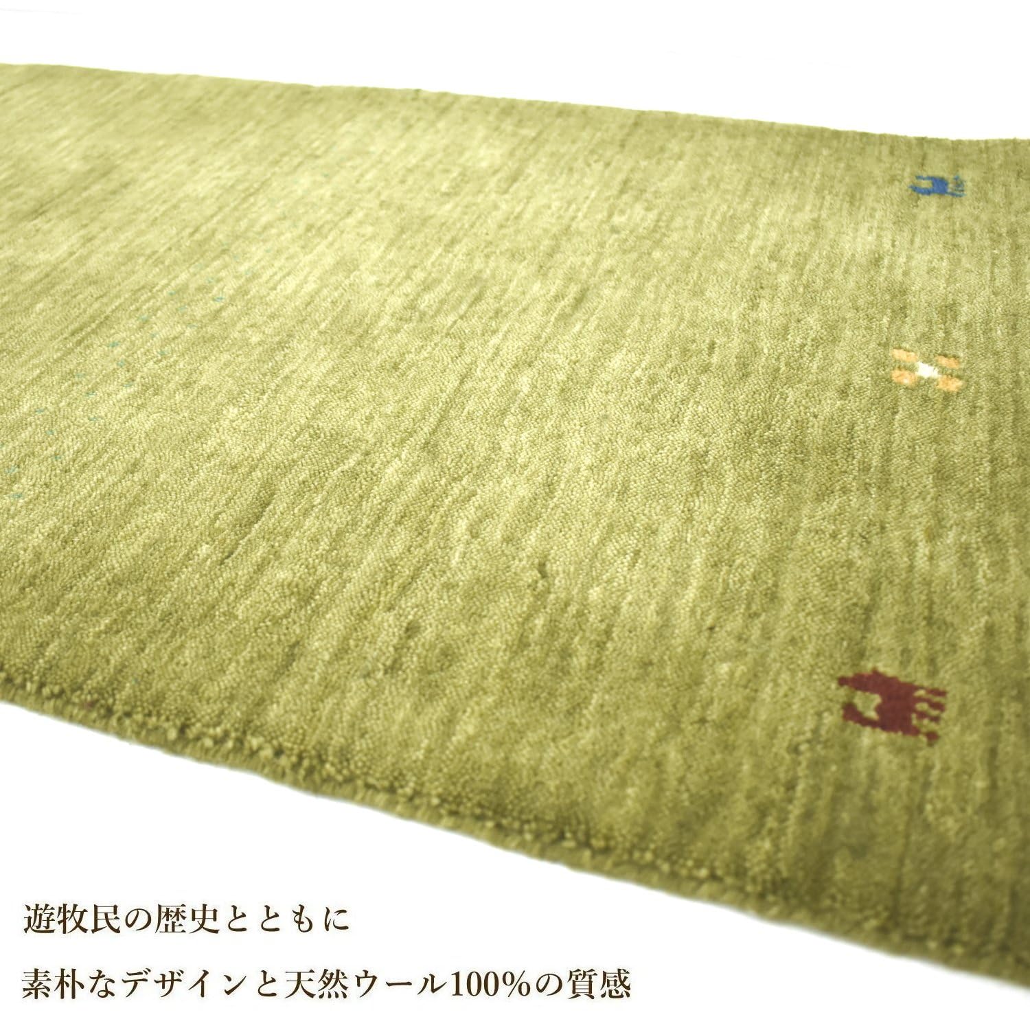 ギャッベ マット ラグ 60×100cm ウール 玄関マット ギャッベ 屋内 60 90 風水 ウール インド ギャベ 大きめ