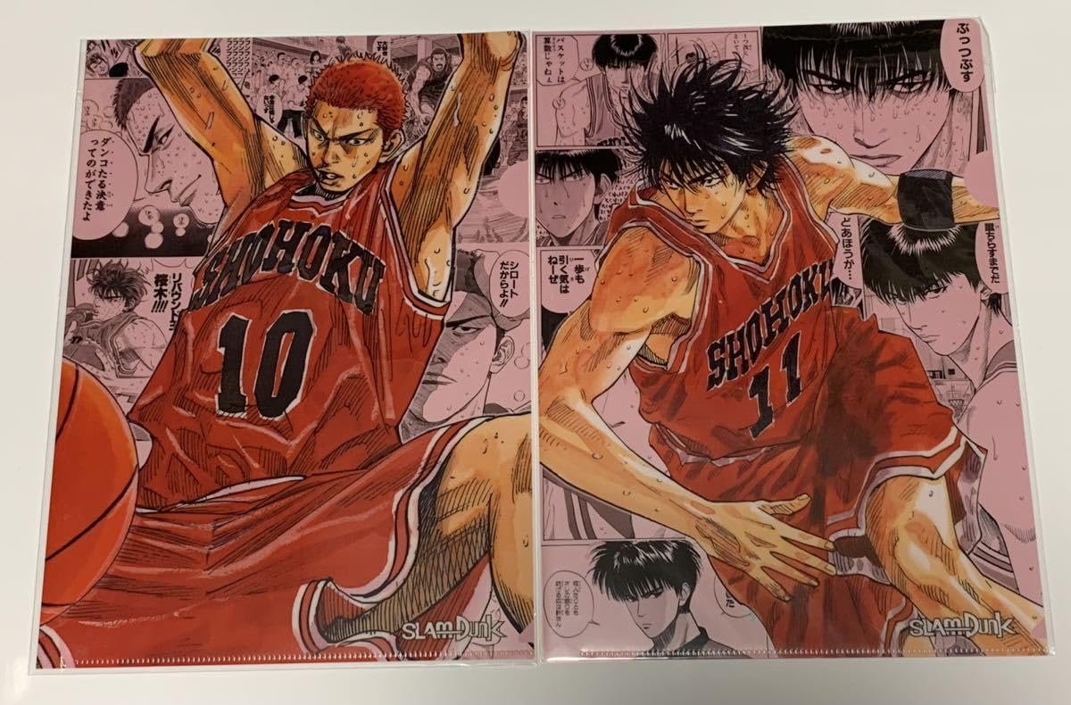 Amazon.co.jp: SLAM DUNK クリアファイル 流川 桜木 花道 セット 創刊 