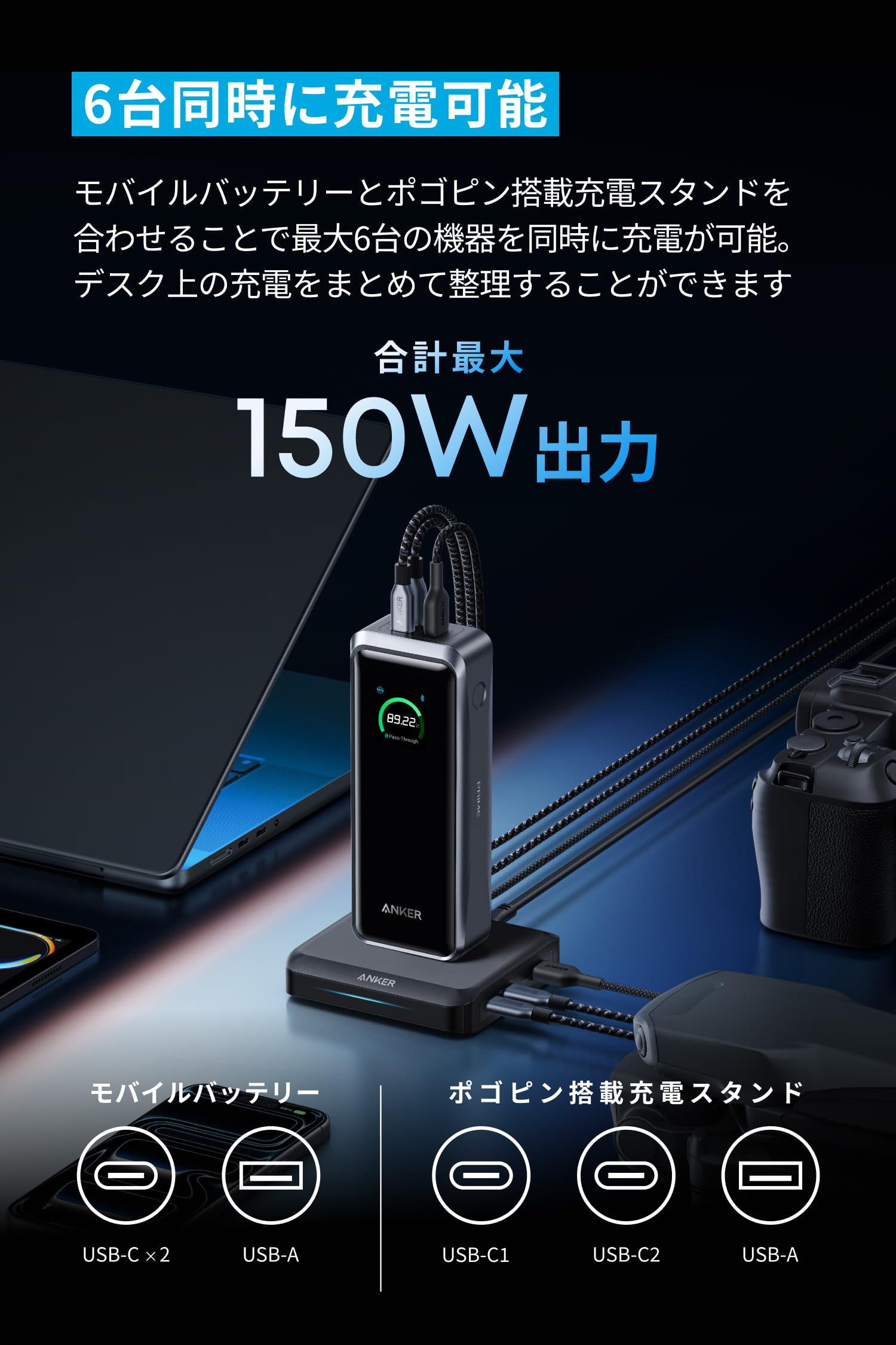 Amazon | Anker Prime Power Bank (26250mAh, 300W) with Anker Prime