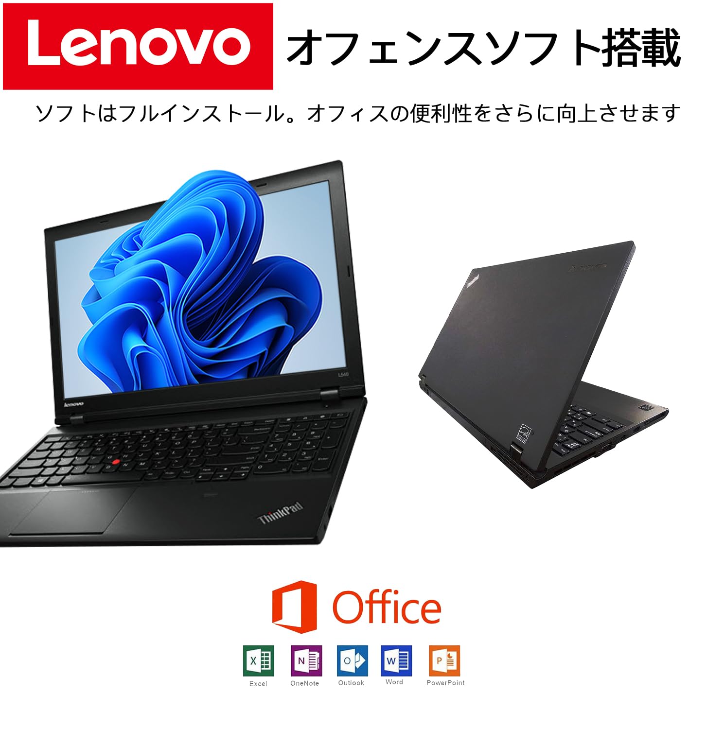 第11世代！core i7 Lenovo ThinkPad メモリ16GB 頑丈 Amazon.co.jp: 【整備済み品】 【今だけメモリ16GB】レノボ・ジャパン