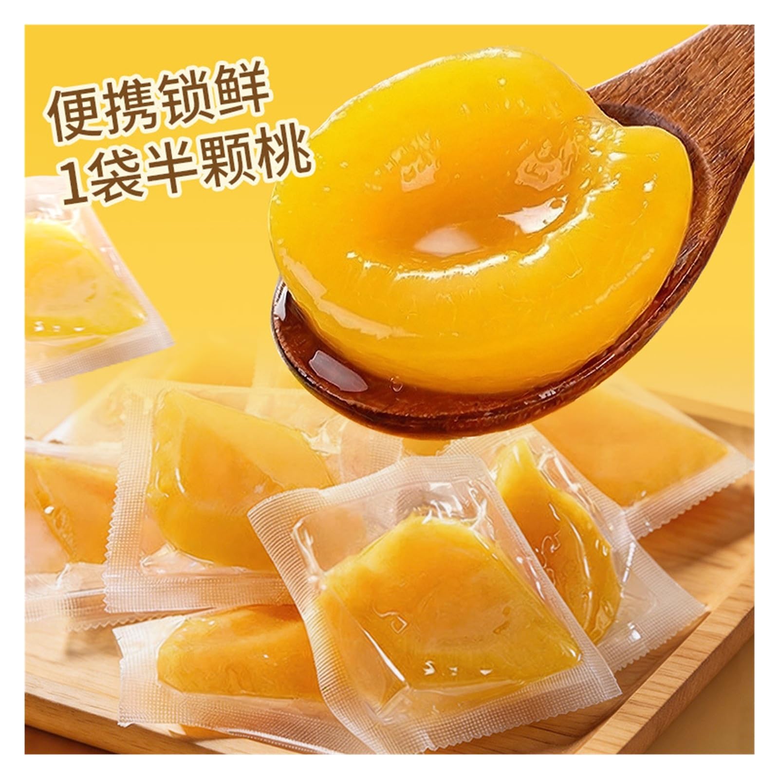 50 g verzehrfertiges gelbes Pfirsichmark, weich, zäh und saftig, ein süßer und erfrischender Fruchtsnack.(2pcs)