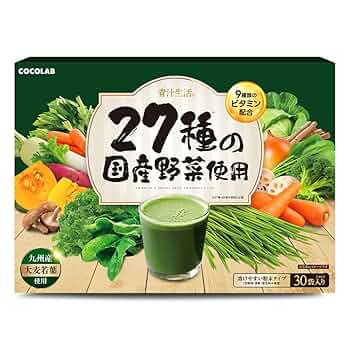 Amazon.co.jp: COCOLAB 青汁生活 【農薬不使用で育てた九州産