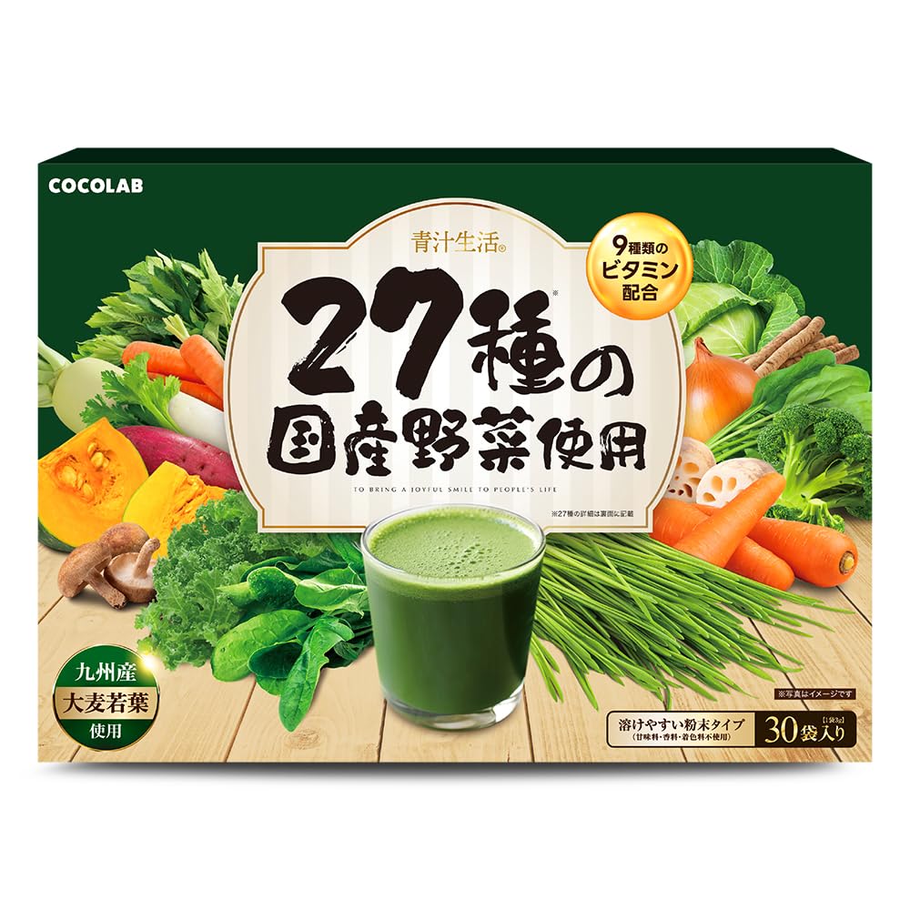 専用       クリームめちゃ若ダイエット青汁送料無料 国産 フルーツ青汁 1か月分 90g(3g×30包) ピーチ風味 青汁 飲み