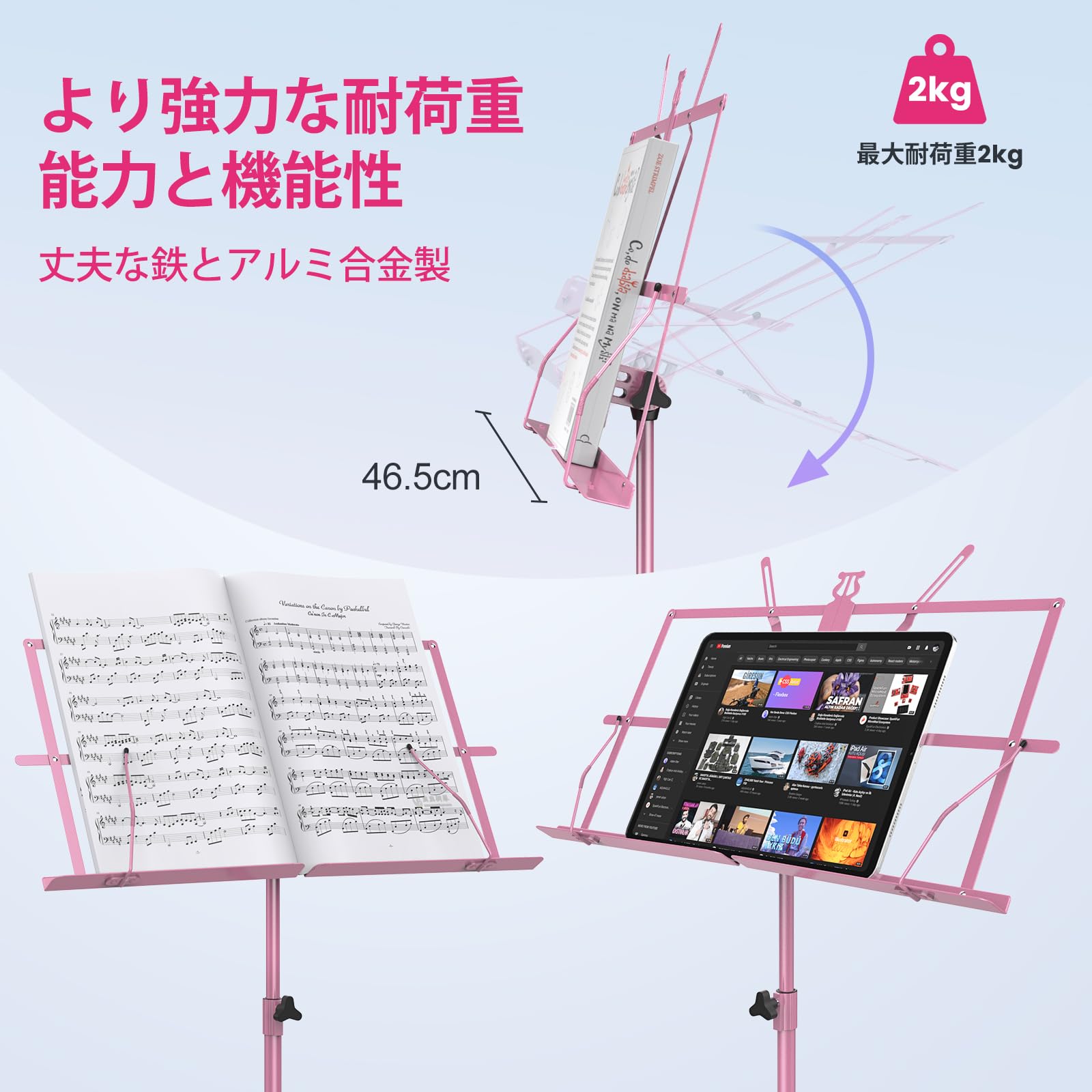 Amazon.co.jp: New Bee 譜面台 折りたたみ式 楽譜スタンド 高さ70