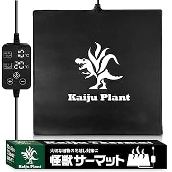 Kaiju Plant 怪獣サーマット 2枚セット Amazon.co.jp: Kaiju Plant 怪獣サーマット 室内園芸用 ヒーター