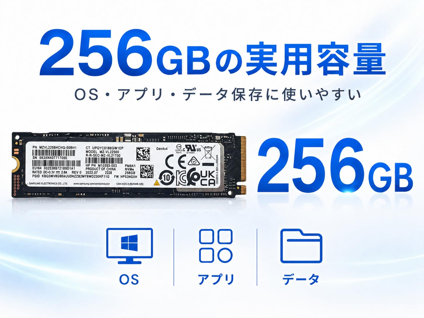 Amazon | 【整備済み品】Samsung サムスン SSD MZ-VL22560（PM9A1