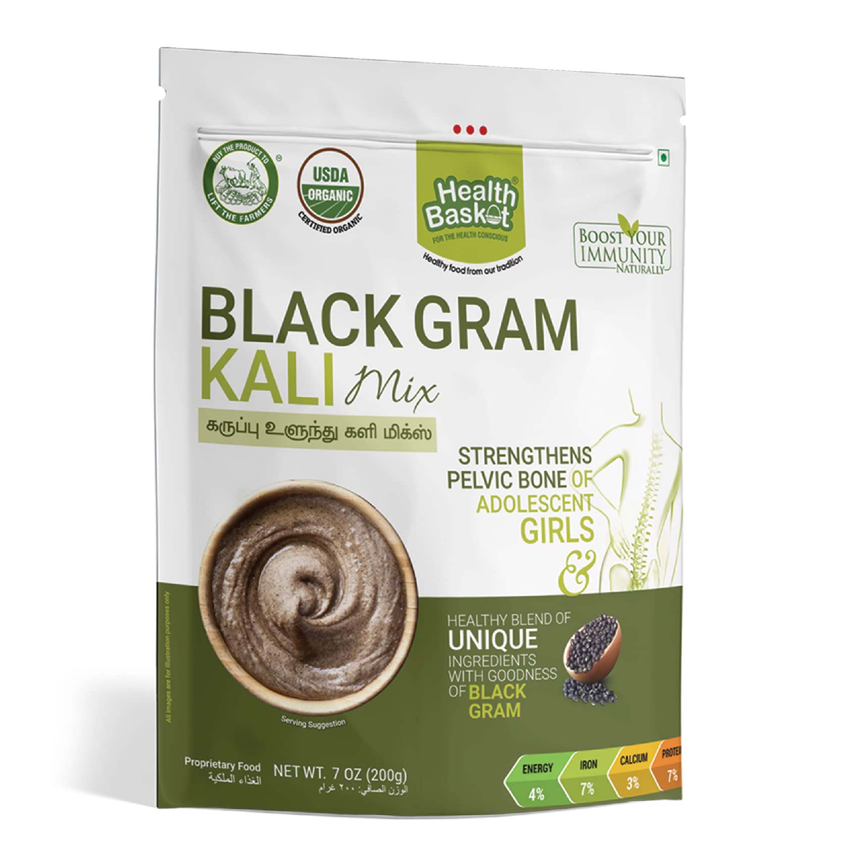 HEALTH BASKET Black Gram (ULUTHAN) Kali Mix (B085HF4QK5) Amazon Price History, Amazon Price Tracker