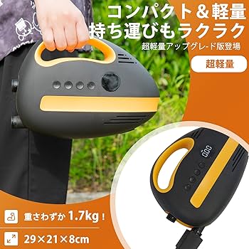 Amazon.co.jp: SUP電動エアーポンプ コードレス式電動空気入れ