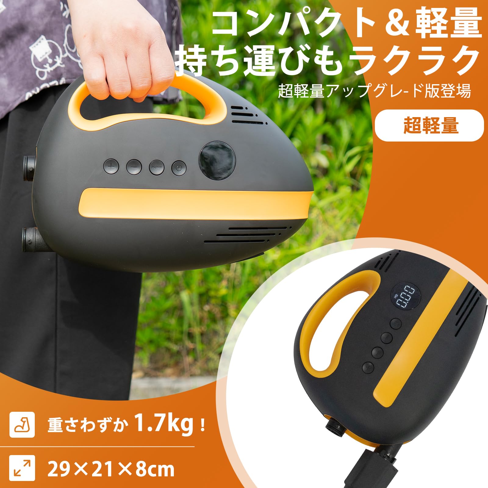 sup ボート 車用エアポンプ付き ec-fz-341-6.jpg