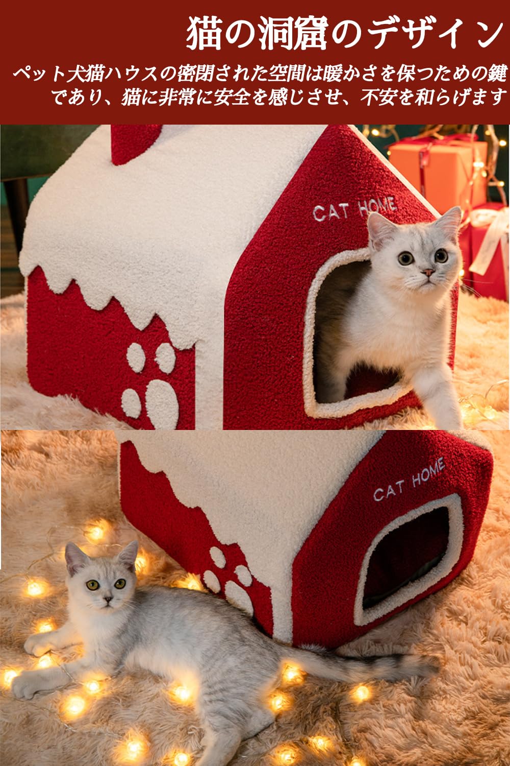 Amazon | 猫 べッド ドーム 半密閉型 猫 ハウス クッション付き