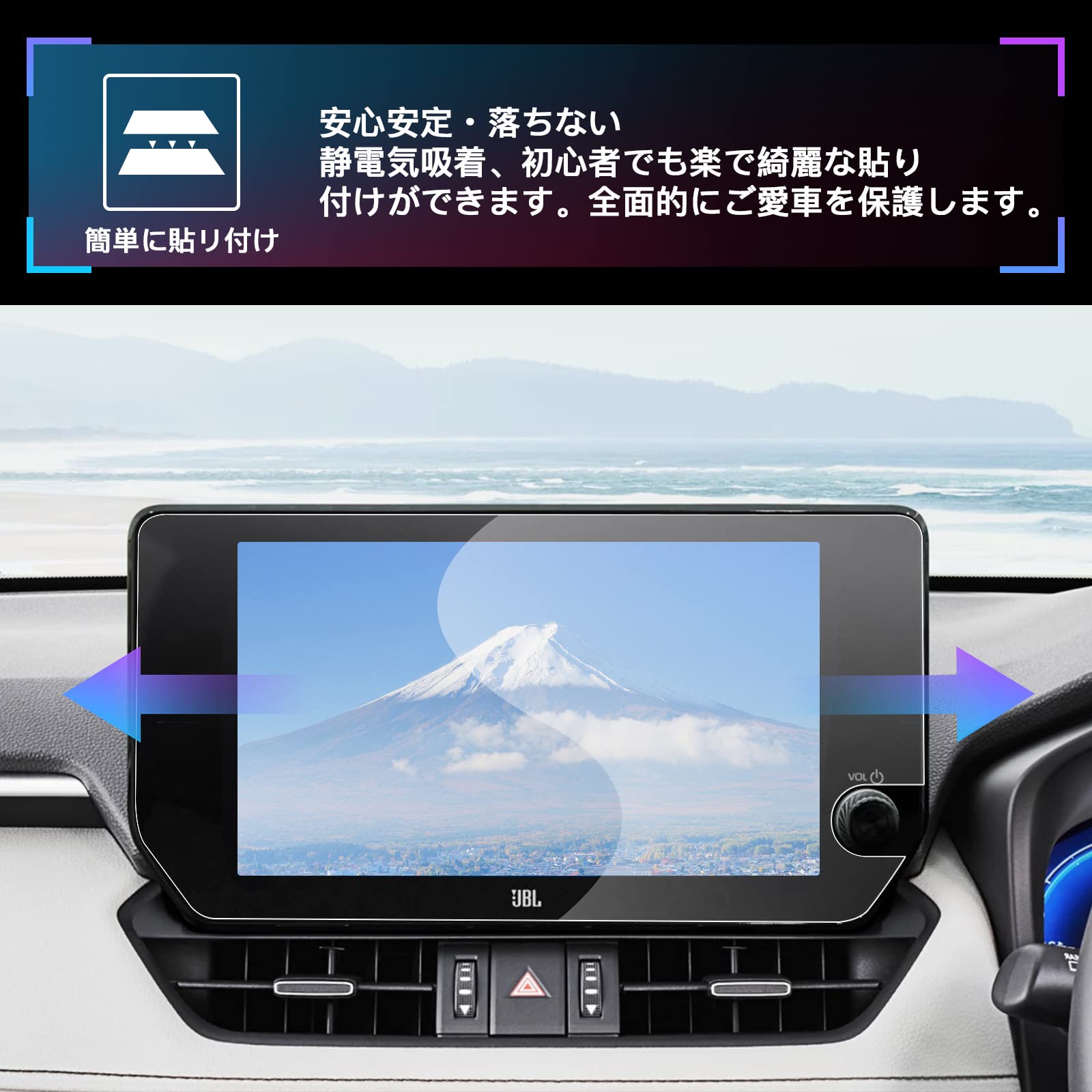Amazon.co.jp: SXCY 2022新型 トヨタ RAV4 10.5インチ ナビフィルム