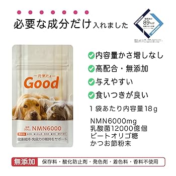 モアリッチNMN4500㎎配合ペットサプリ NMNわんにゃんサプリGood | 公式モアリッチ