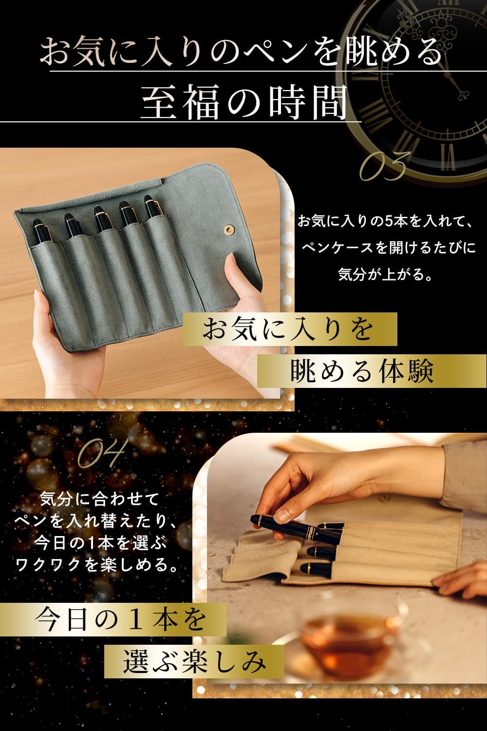 Amazon.co.jp: &Liebe 大切なペンを守って魅せるロールペン