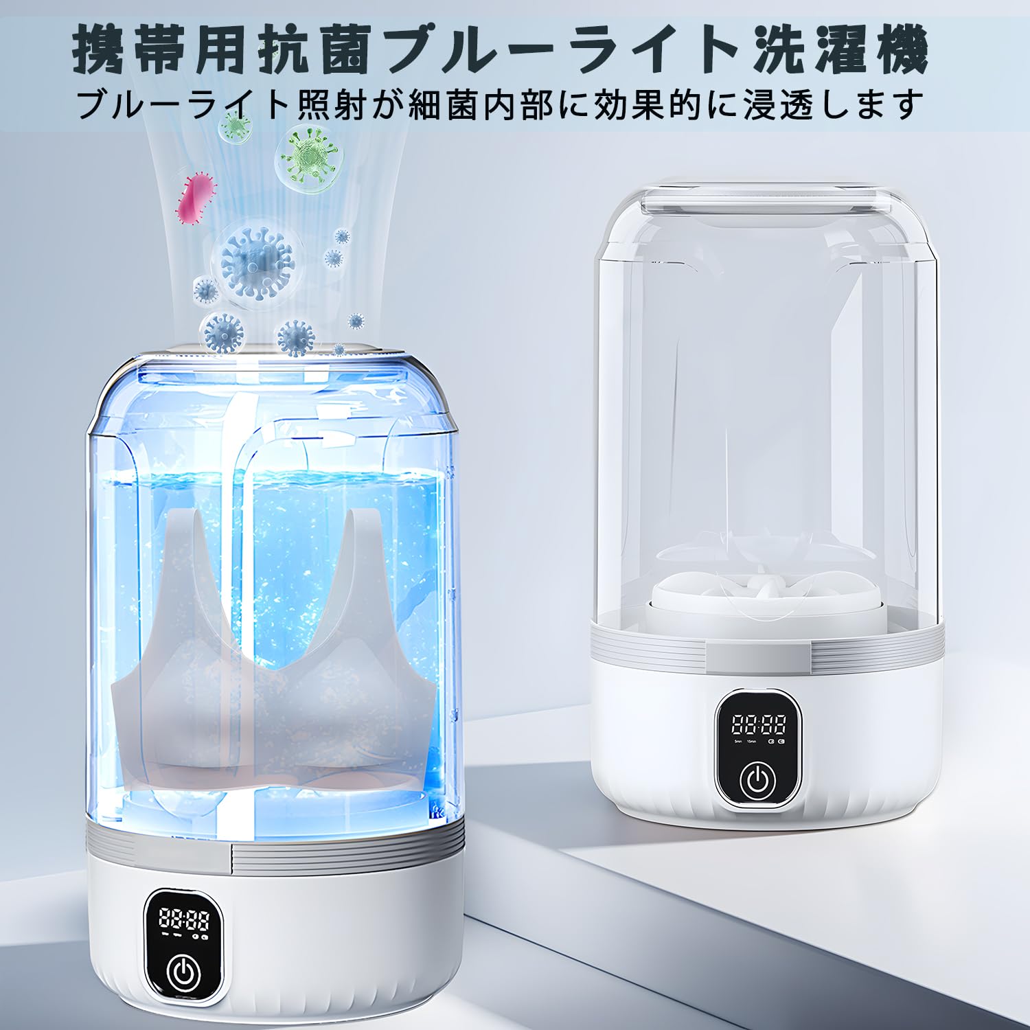 Yasoku 小型洗濯機【7000mAh 大容量バッテリー内蔵】ポータブル 除菌 静音 節水 一人暮らし 一人用 ランジェリー/下着 洗濯機 コンパクト ベランダ ベビー服 靴下 パンツ ペット服 出張 旅行 キャンプ き白い