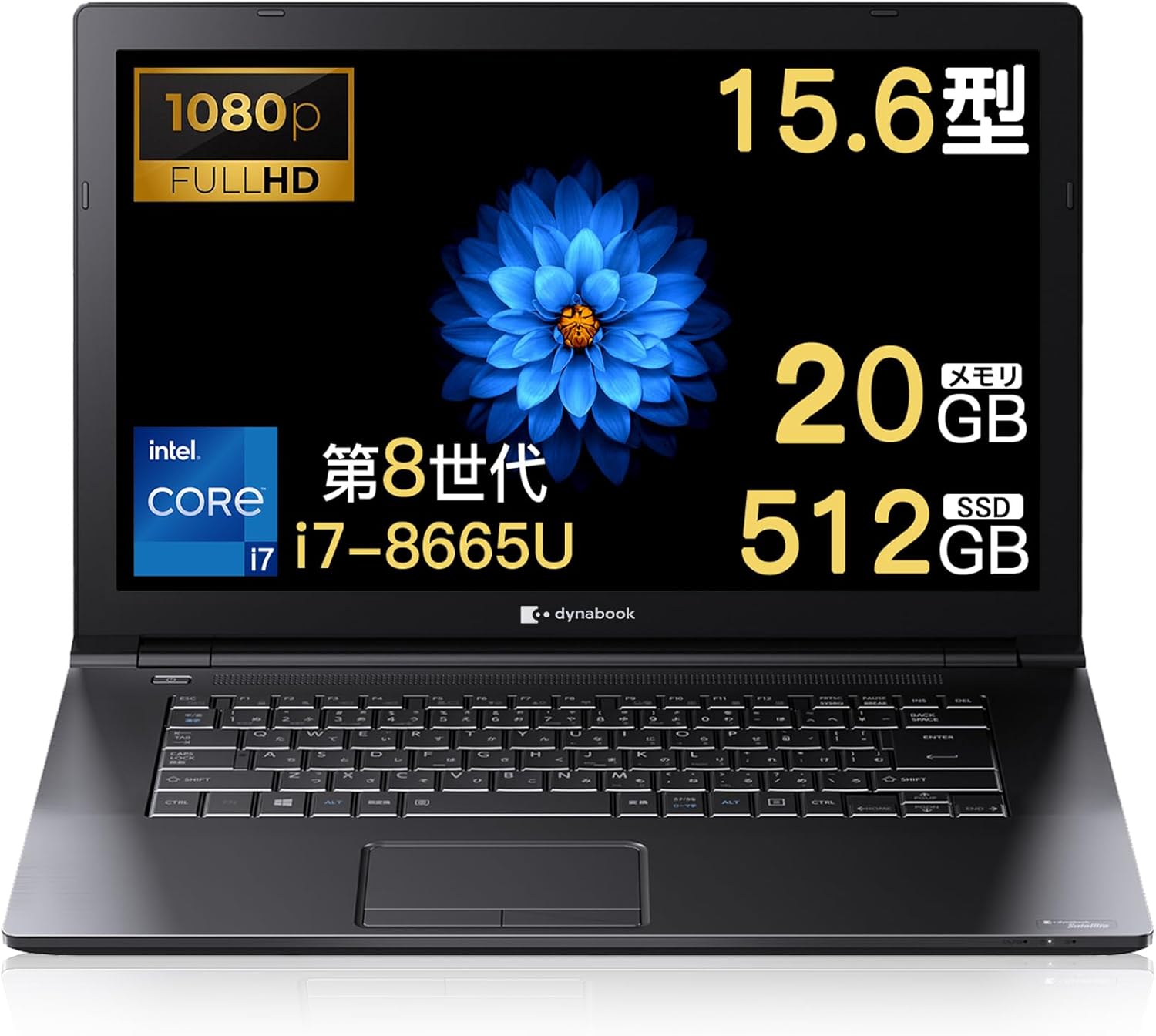 □東芝dynabook 15.6インチ②T451/57DB i5第二世代/メモリ8GB/SSD256gb 